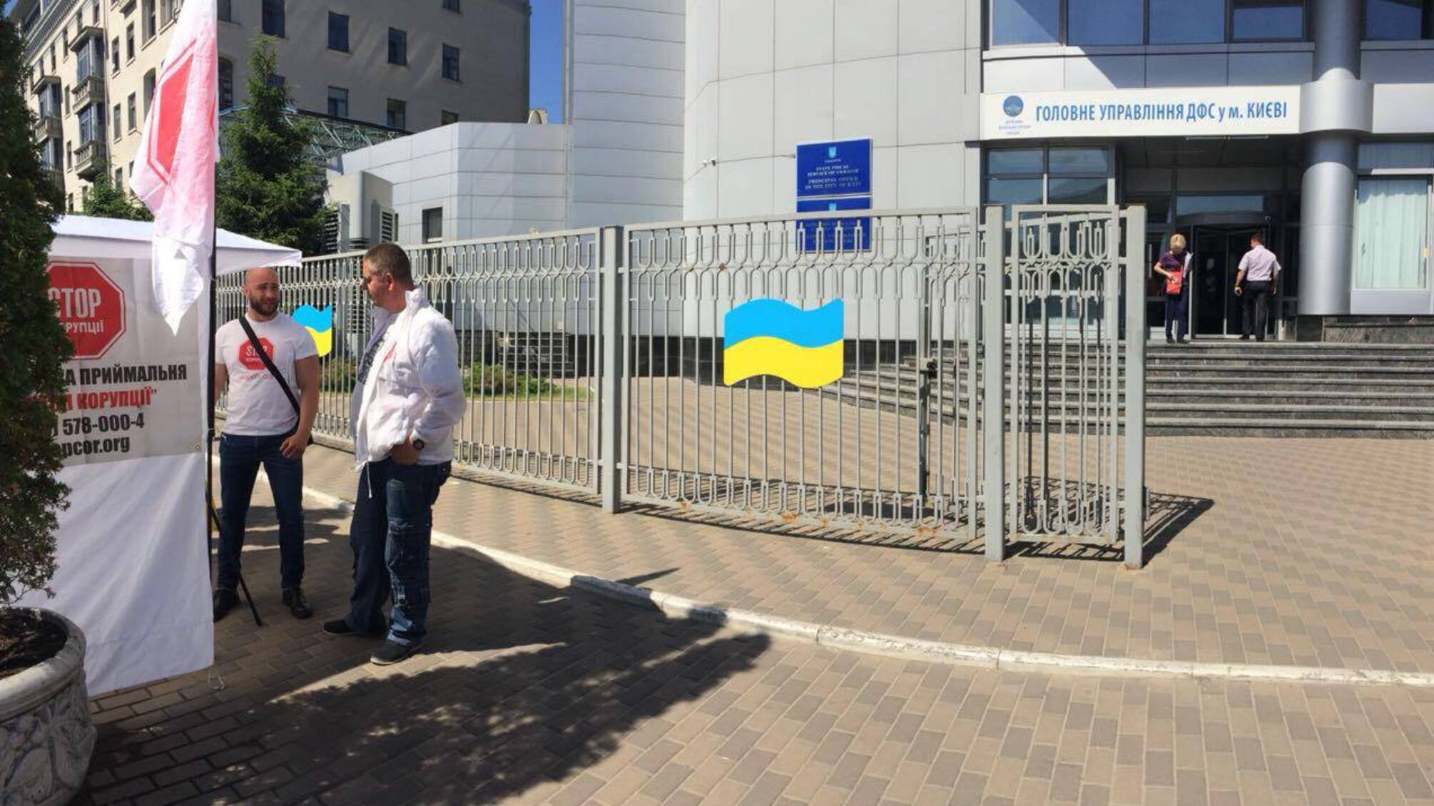 'СтопКор' провів громадську приймальню під ДФС України через захоплення ДПІ Подільського району будівлі гуртожитку у Києві