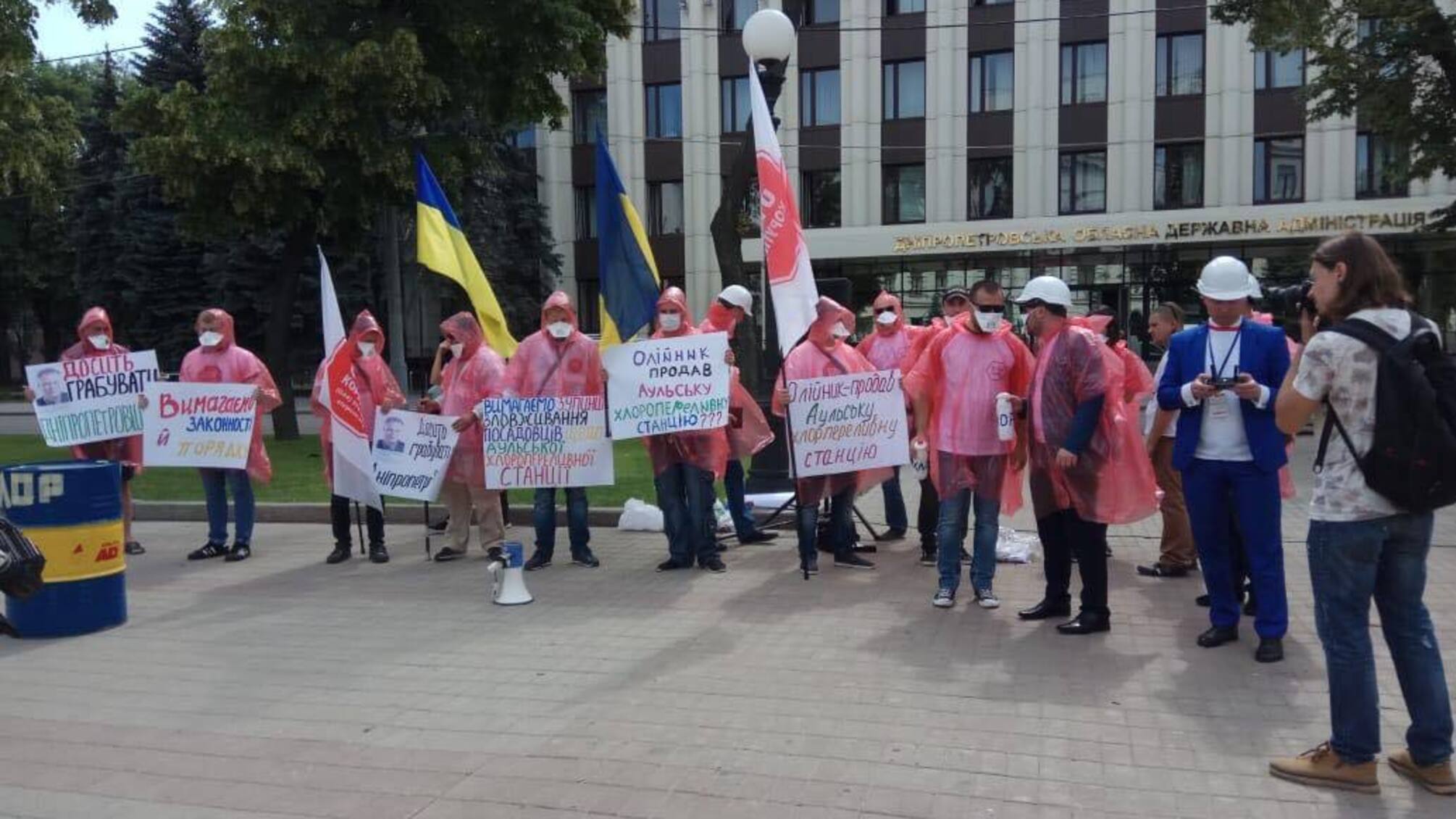 У Дніпрі «СтопКор» провів флеш-моб через корупцію топ-посадовців області