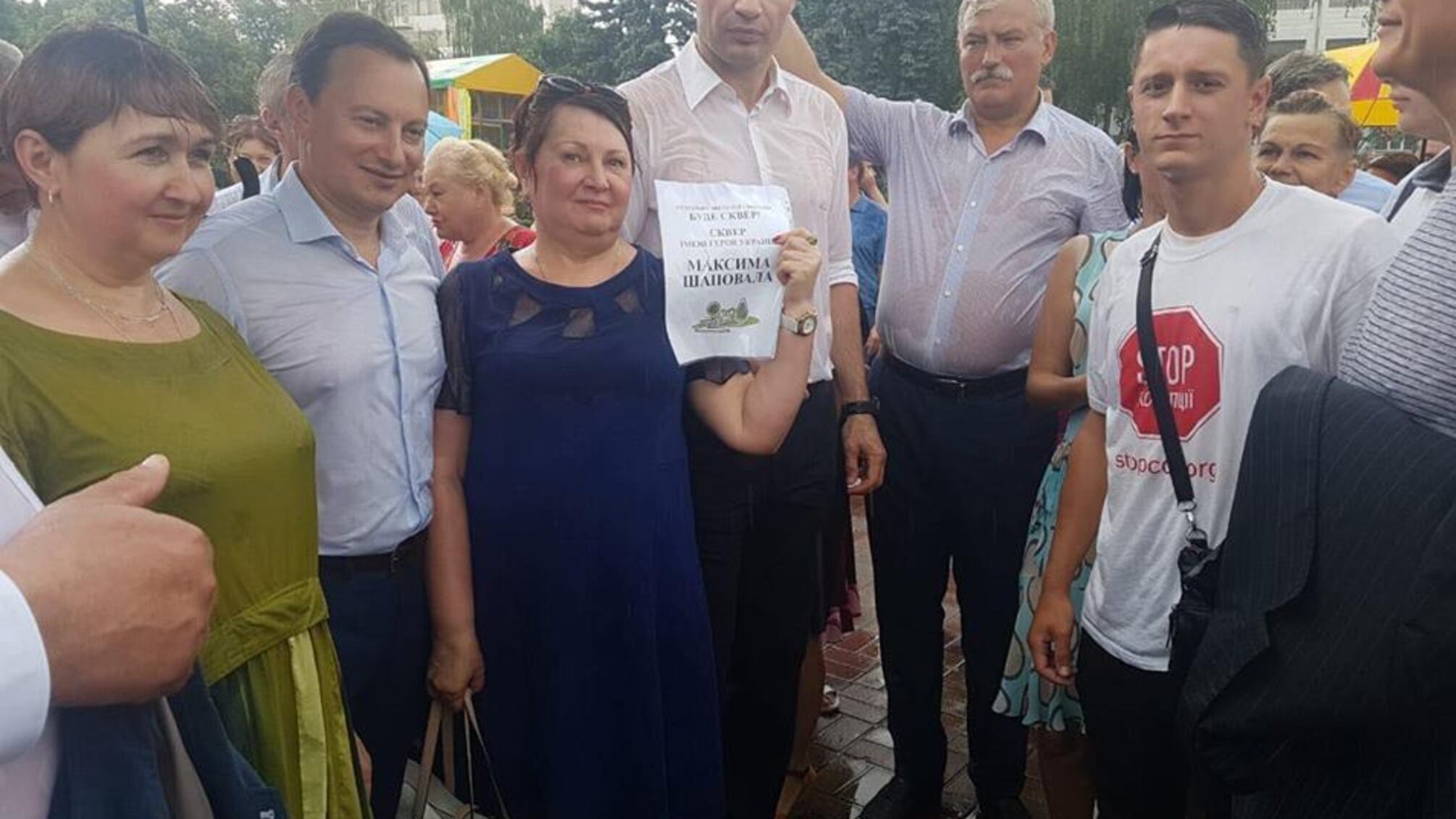 Мер Кличко пообіцяв 'СтопКору', що питання з облаштуванням скверу імені Шаповала вирішать за три тижні