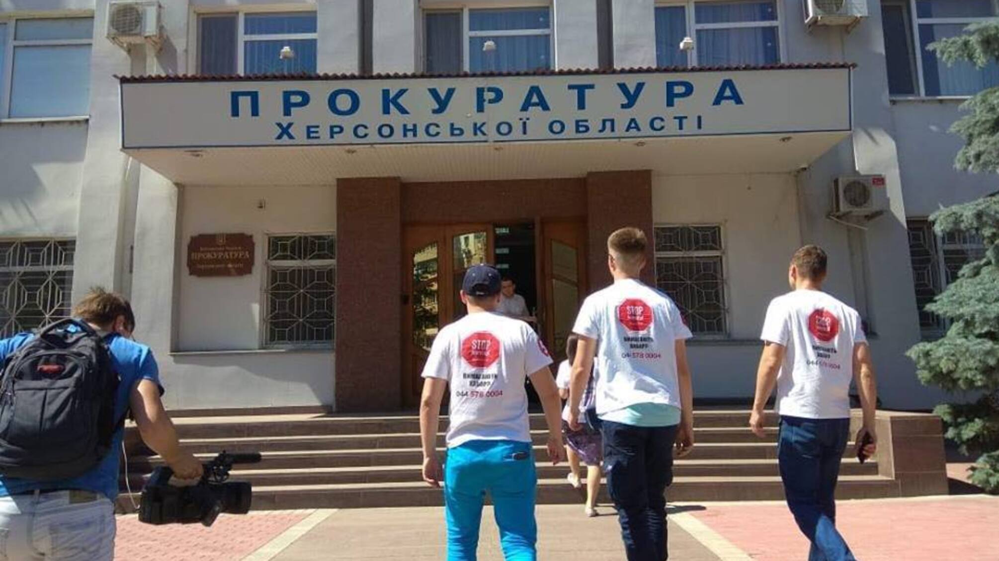 'СтопКор' мітингував під прокуратурою Херсонщини через рейдерство на ТОВ 'Каховка Протеїн Агро'