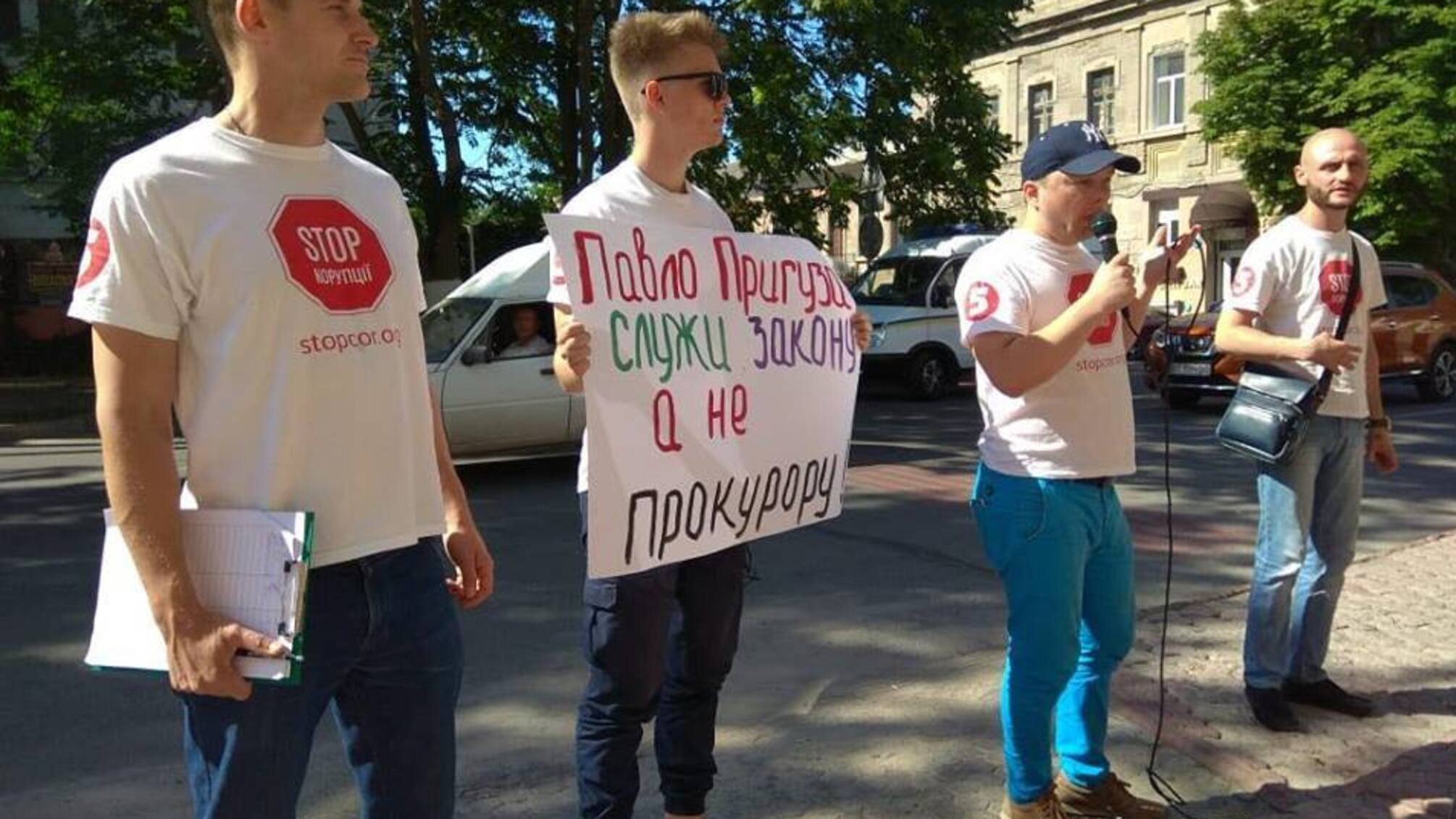 'СтопКор' закликав голову Господарського суду Херсонщини служити закону, а не прокурору