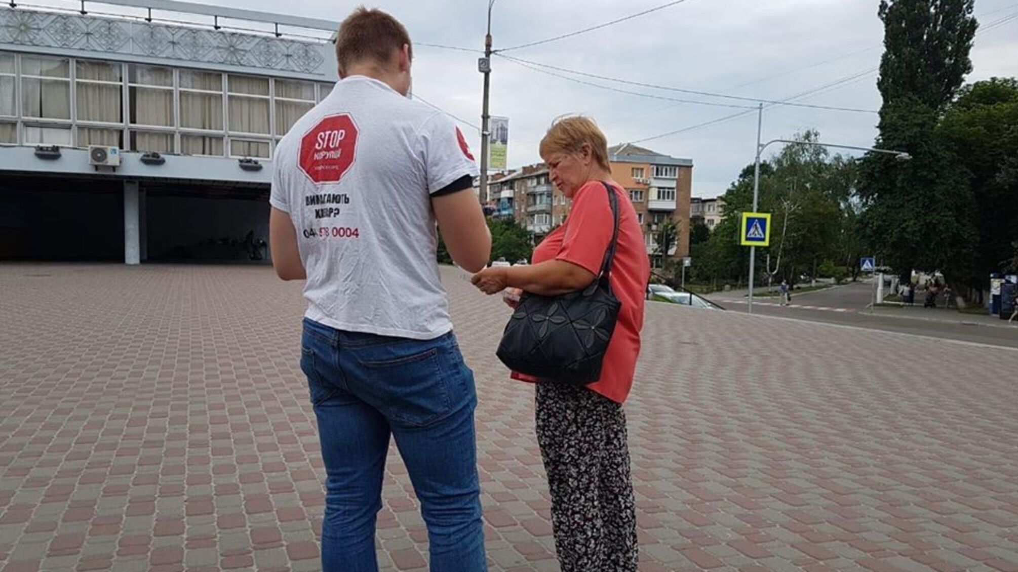 'СтопКор' закликав киян не мовчати про злочини правоохоронців та чиновників