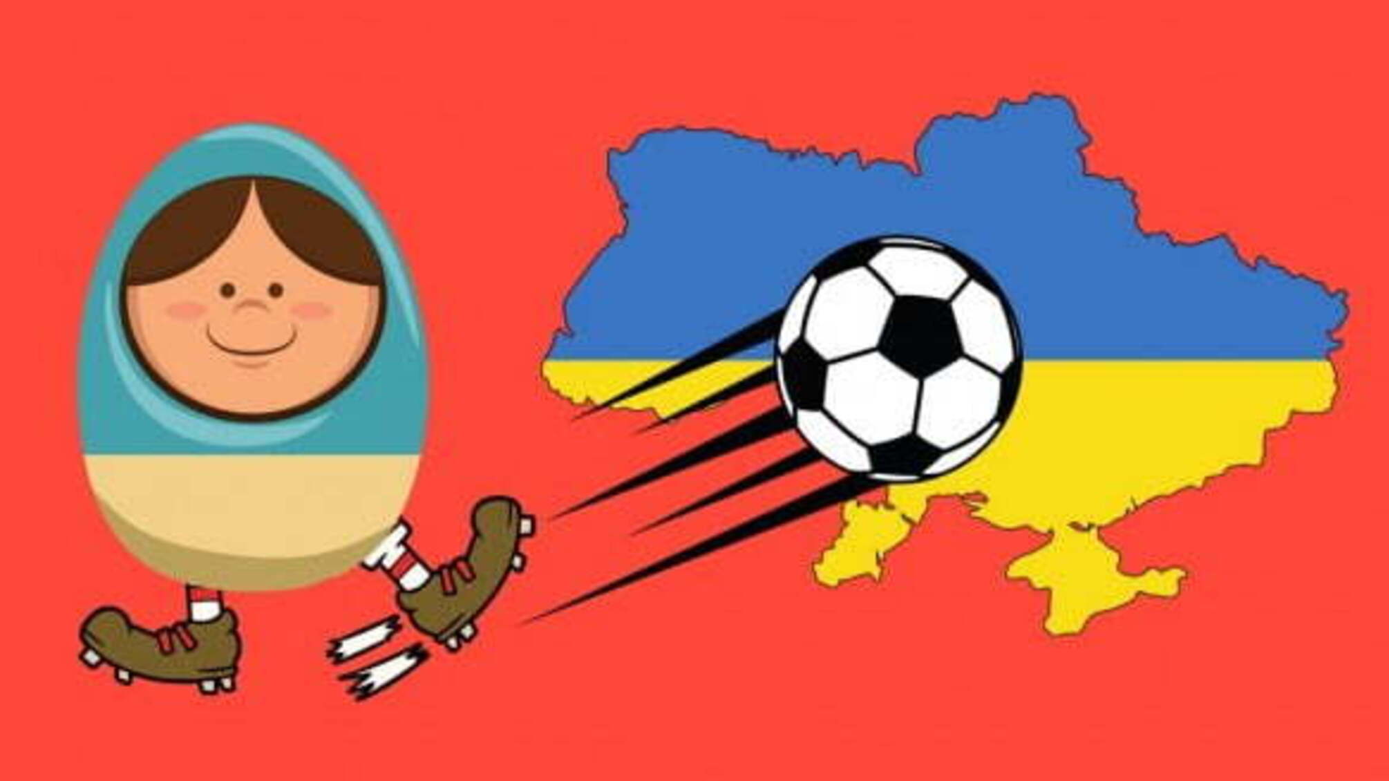 Аналітики з ЄС розповіли про дезінформаційні проросійські месіджі щодо України перед Мундіалем-2018