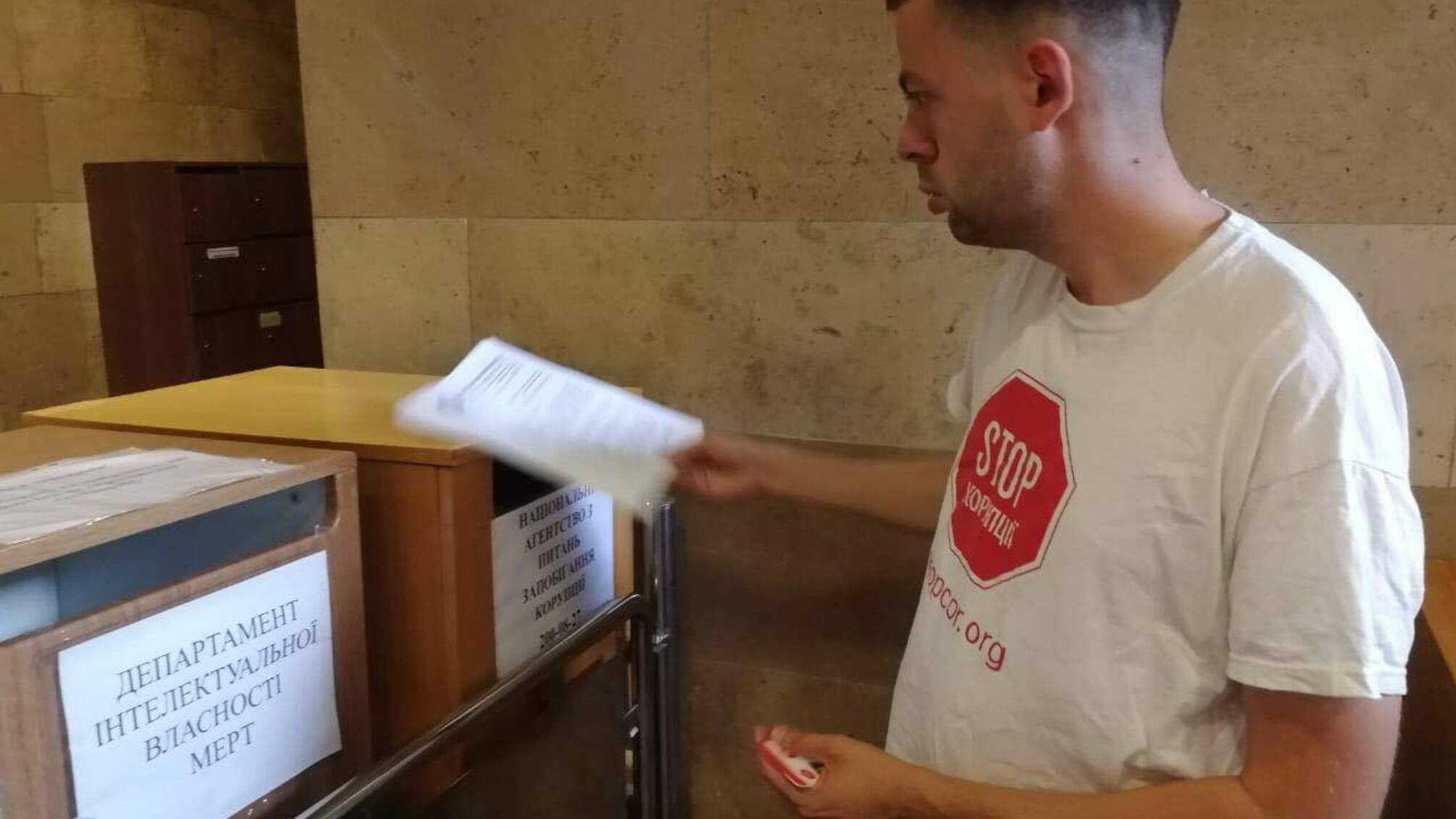 «СтопКор» звернувся до НАЗК через недостовірні дані у декларації директора київського крематорія Дашукова