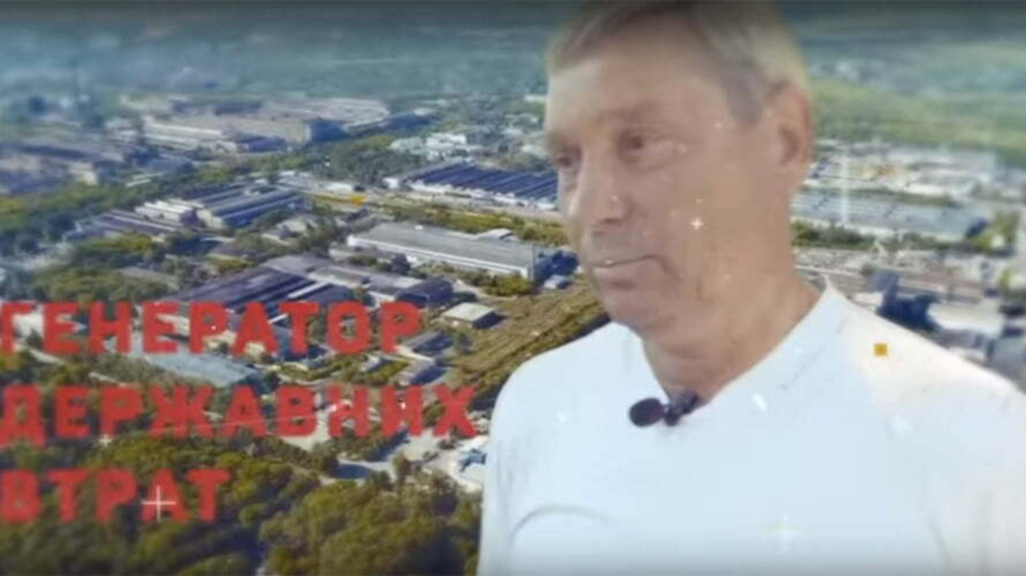 Генератор державних втрат