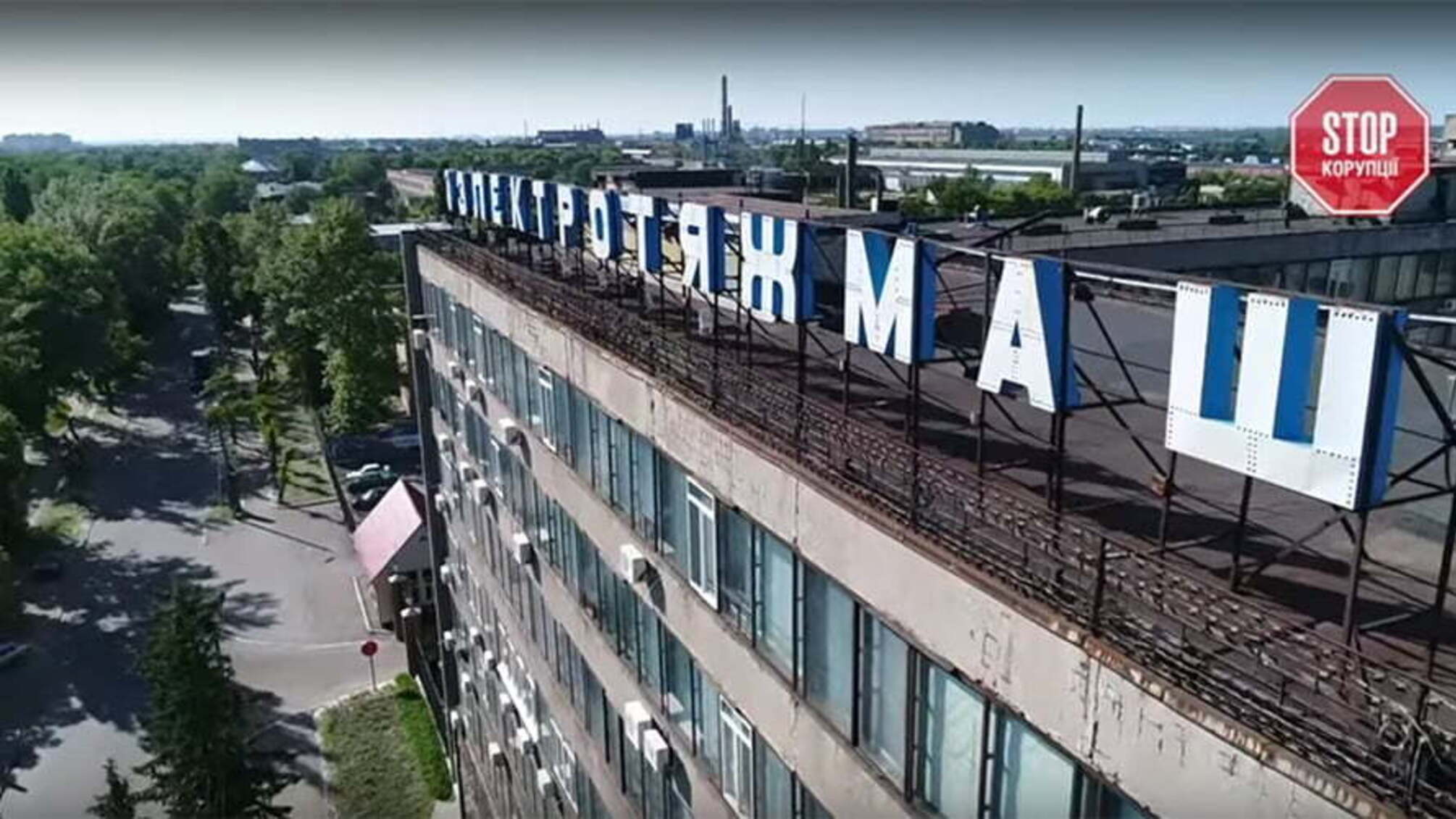 Звільнений директор «Електроважмашу» намагається повернути посаду за допомогою Печерського суду та тітушок