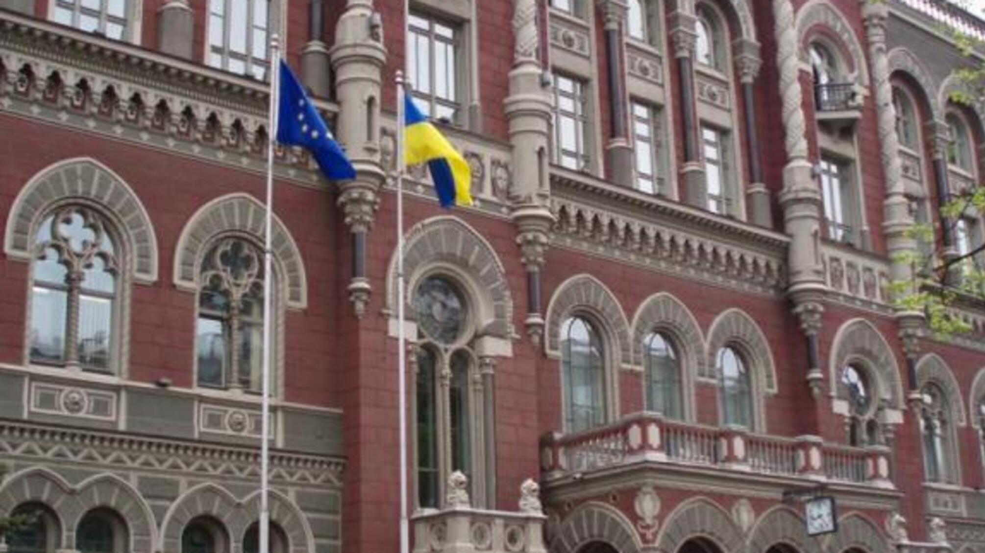 У НБУ пояснили травневий рівень інфляції
