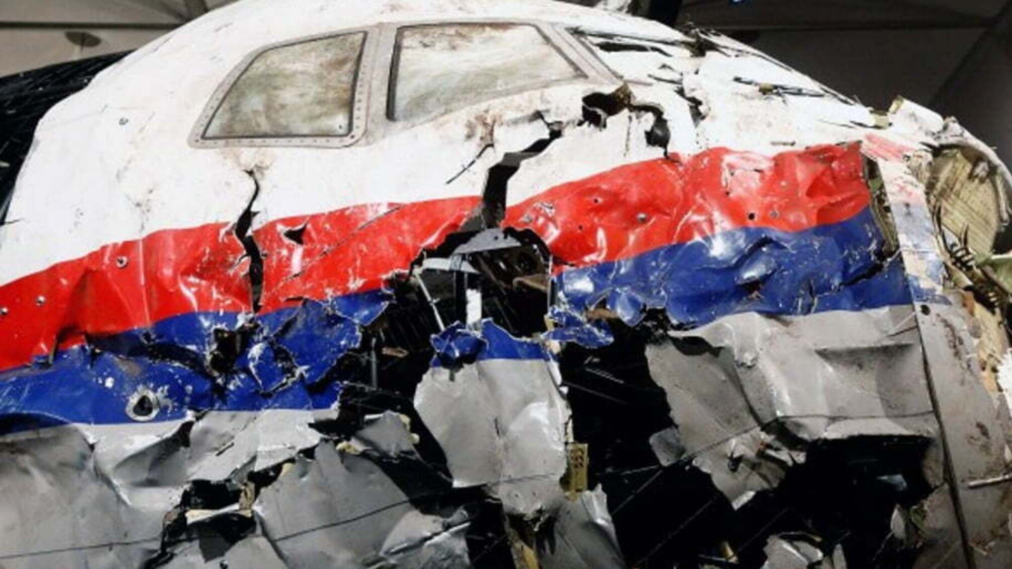 Україна та Нідерланди підписали важливий договір у справі MH17 – подробиці