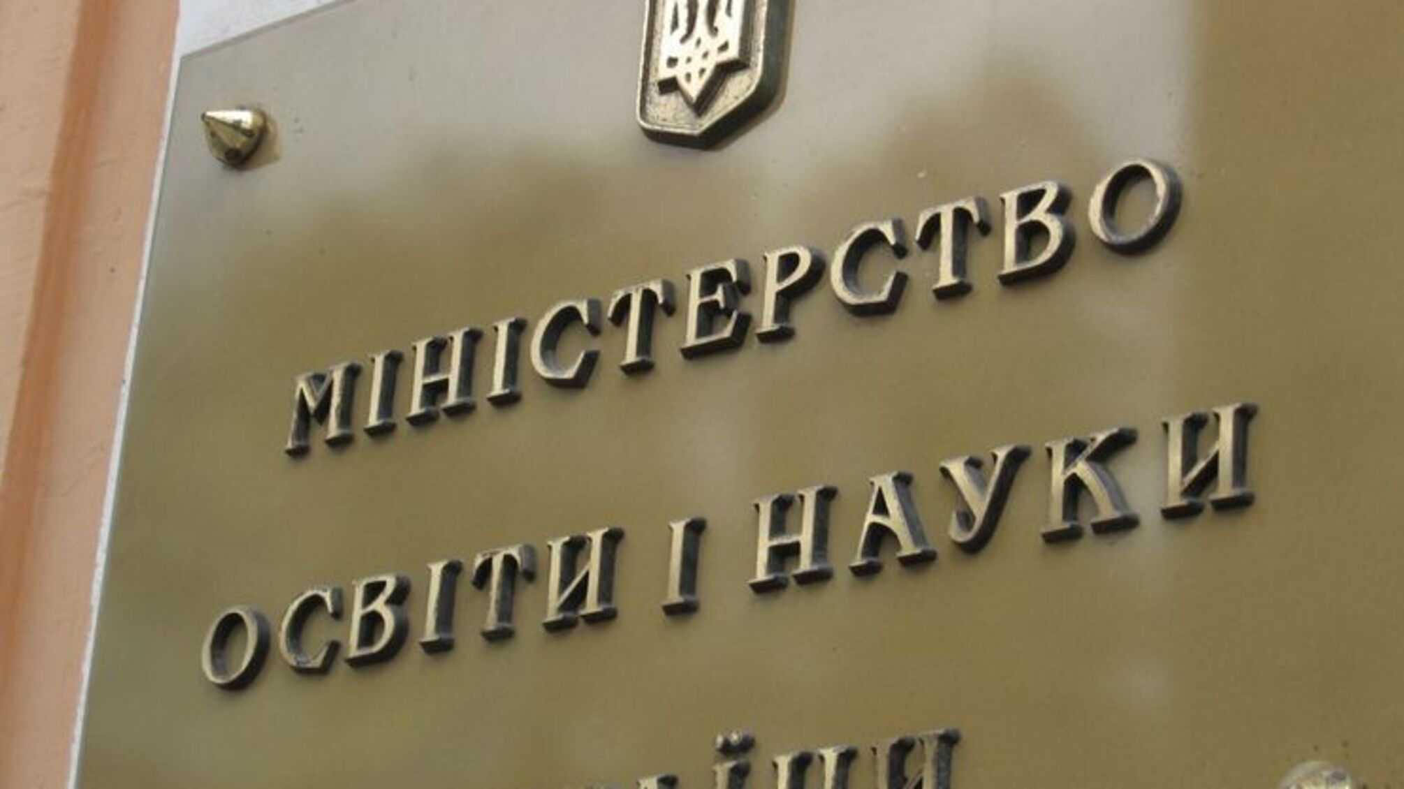 З українських підручників планують забрати слово 'батьки'