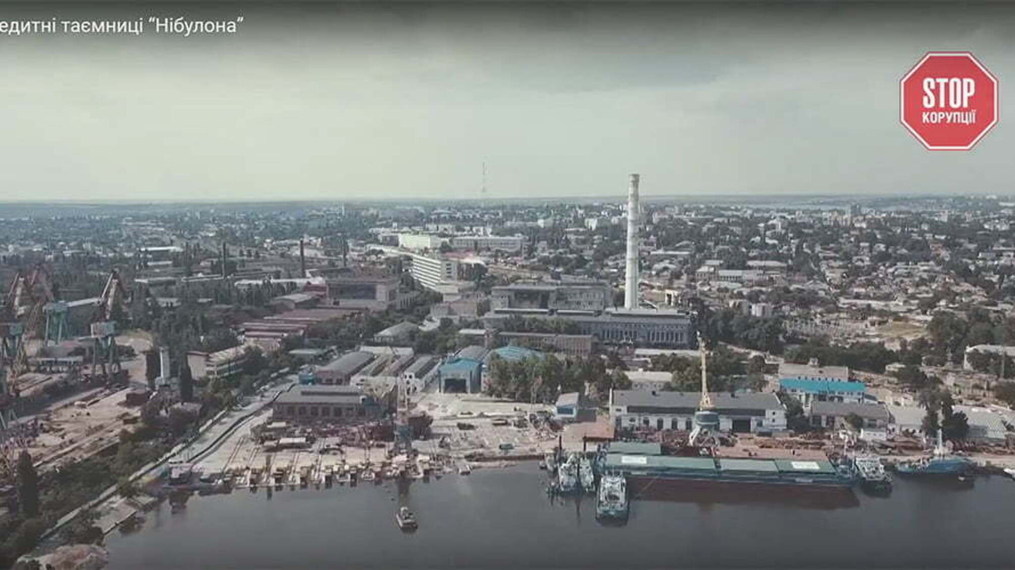 Кредитні таємниці «Нібулона»: нардеп лобіює корпоративні інтереси компанії батька