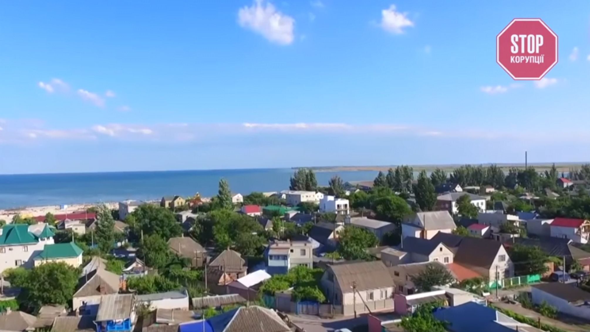 Приватизоване узбережжя: джентльмени у дачі