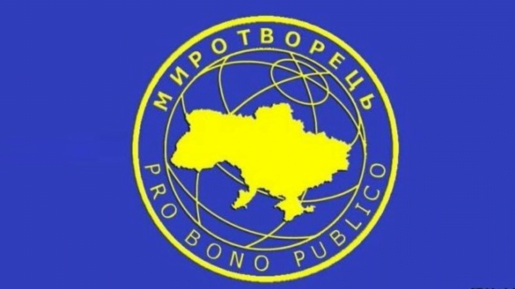 У базу 'Миротворця' потрапив польський священик