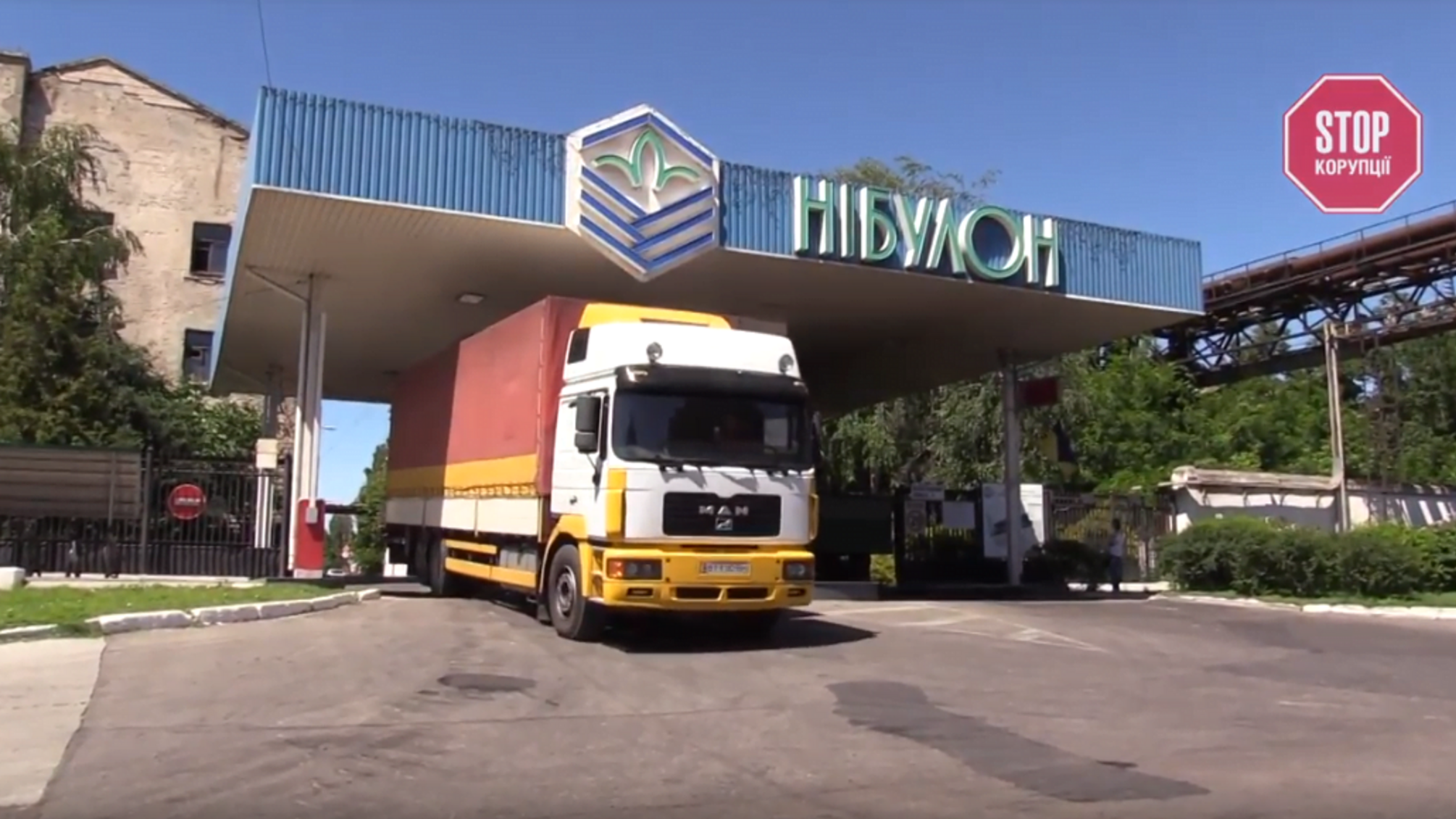 Власники 'Нібулона' гальмують 'річковий' закон