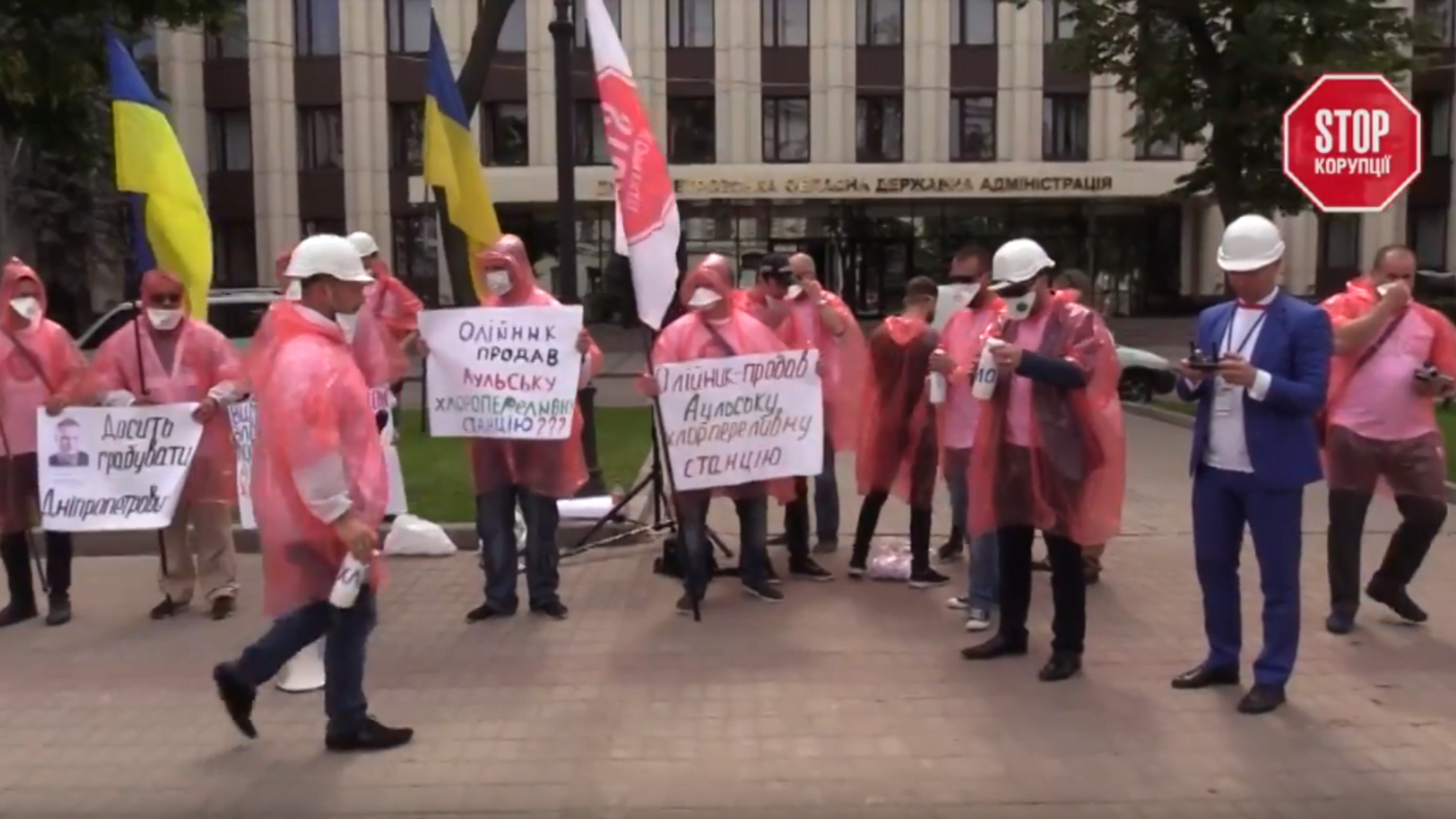 'АХС': стратегічний об'єкт чи місце для збагачення посадовців