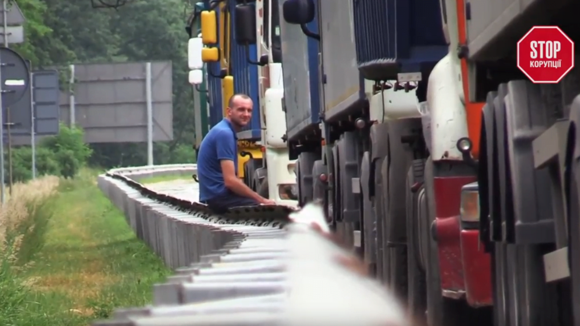 Стоп львівському сміттю на Київщині