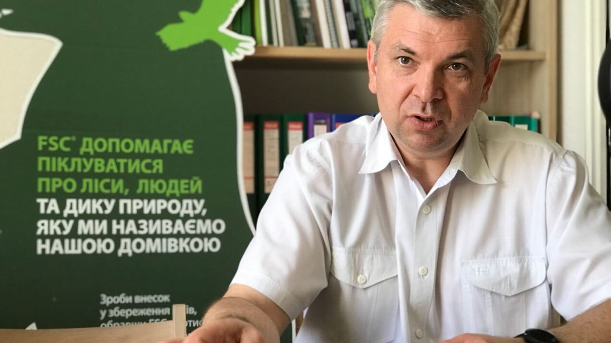За результатами розслідування 'СтопКору' буде проведено аудит ДП 'Свалявське лісове господарство'