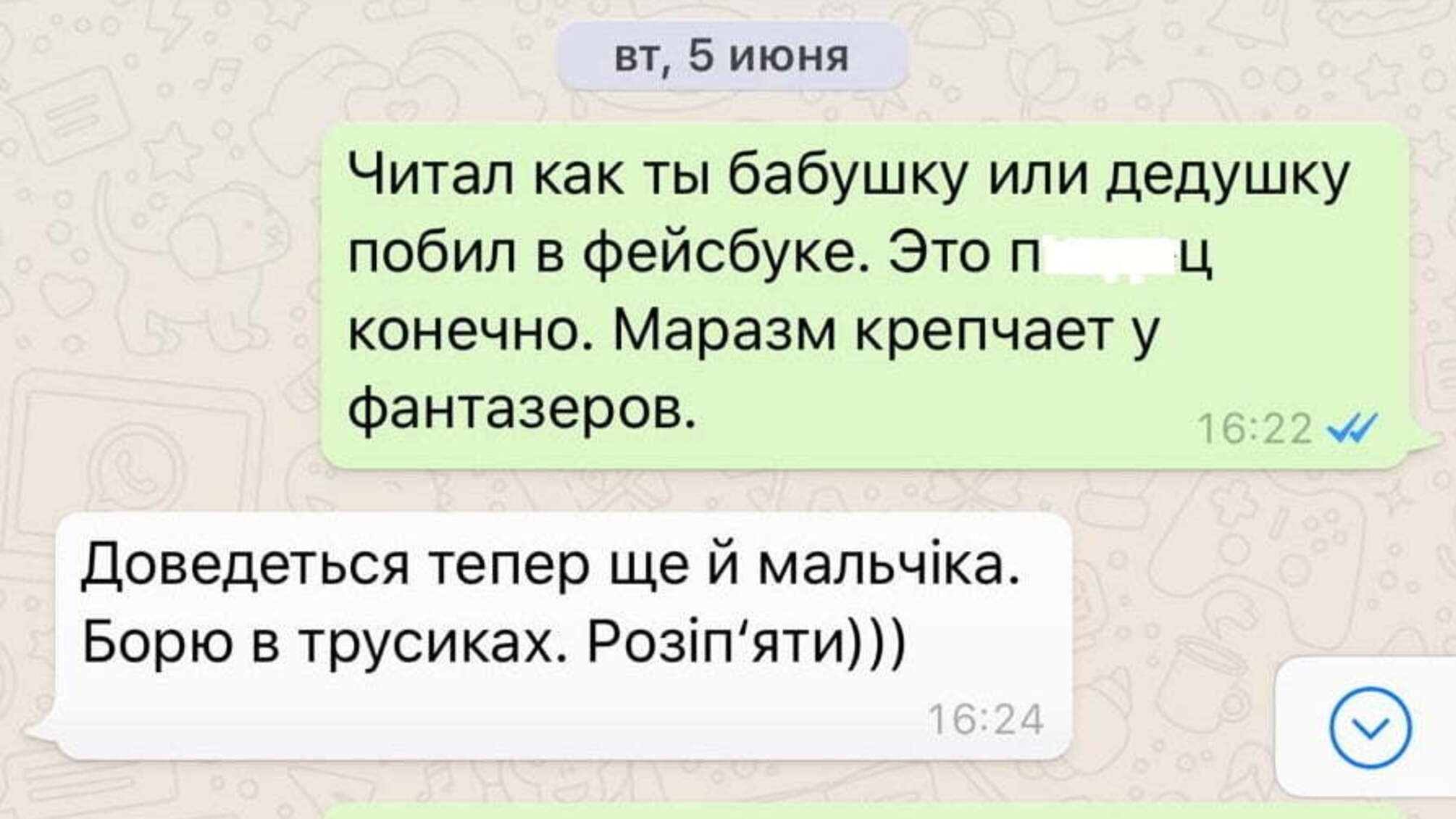 Про що говорять політики, коли гадають, що їх не чують - у мережу виклали скріншоти