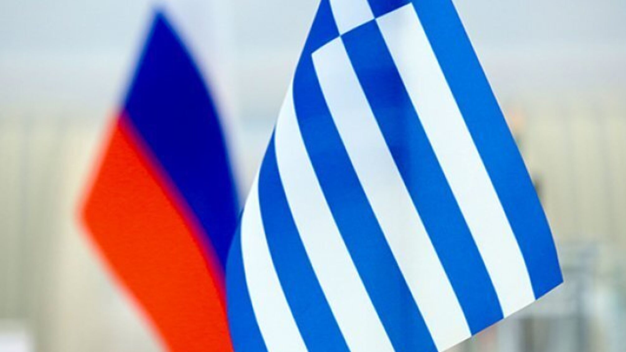З Греції видворили російських дипломатів та офіцера посольства РФ