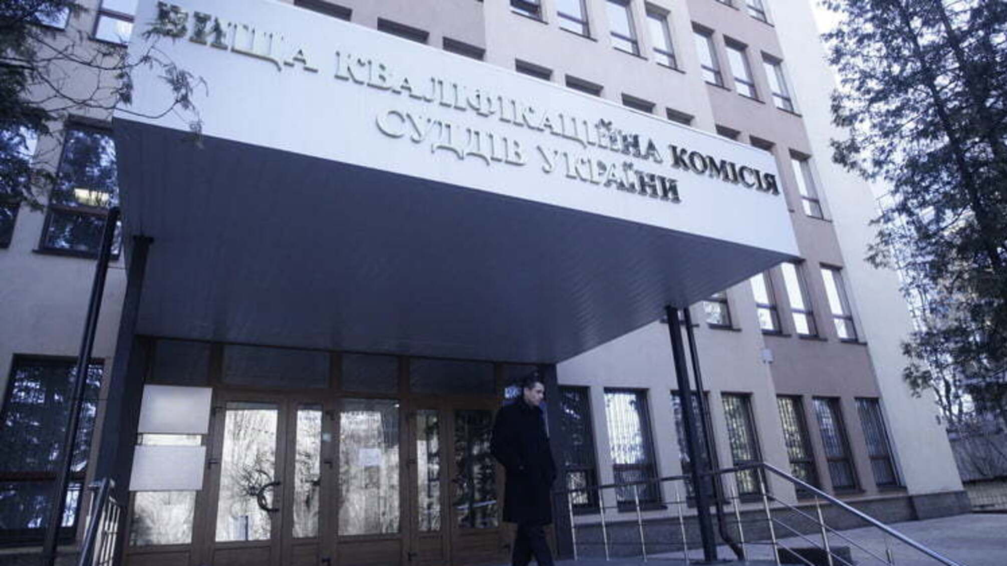 У ВККСУ після звернення 'СтопКору' тимчасово зупинили переатестацію судді Господарського суду Києва
