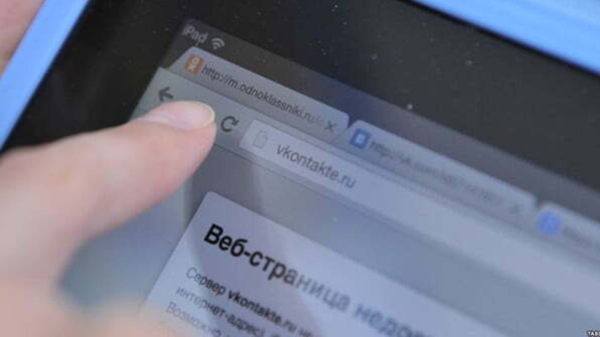 В Україні запрацював російський відеохостинг Rutube