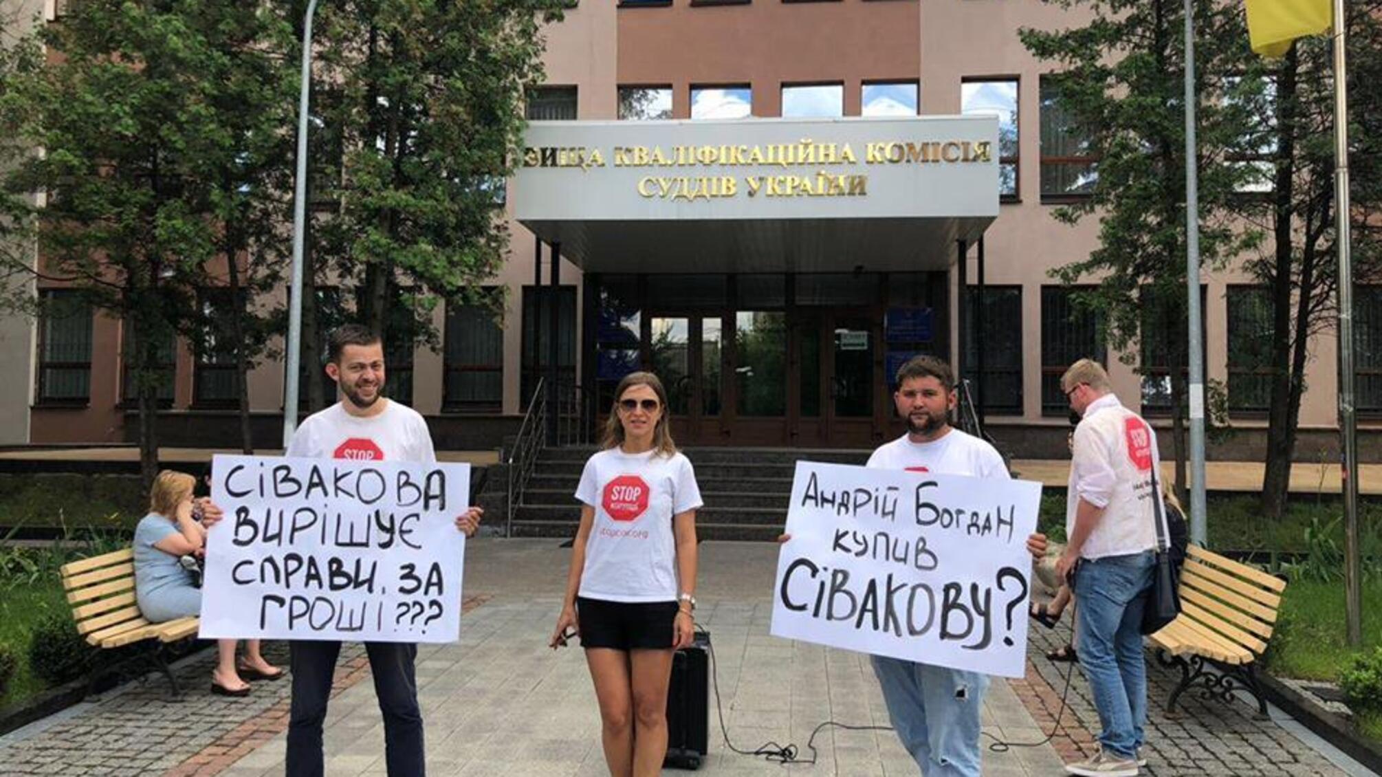 'СтопКор' звернувся до ВККСУ через підозру у корупції і рейдерстві судді Вищого госпсуду Сівакової
