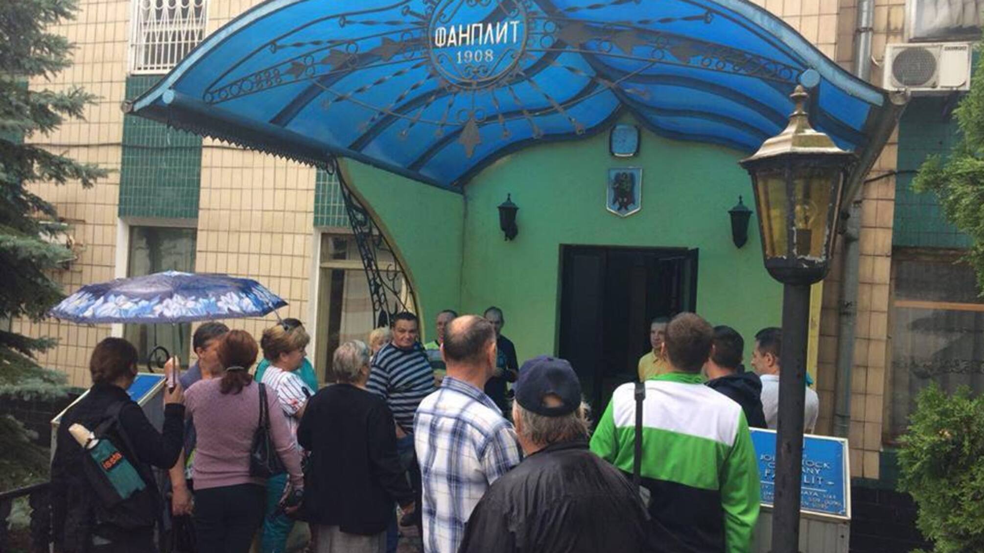 'СтопКор' дізнався, чому працівники заводу 'ФанПлит' можуть залишитися без роботи і житла