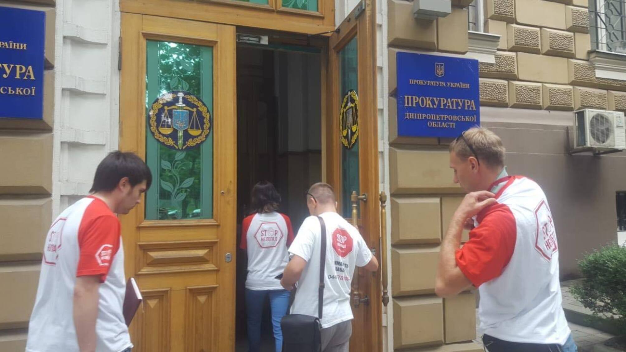 'СтопКор' звернувся до прокуратури Дніпропетровщини через причетність топ-посадовців області до захоплення 'Парку ракет' у Дніпрі