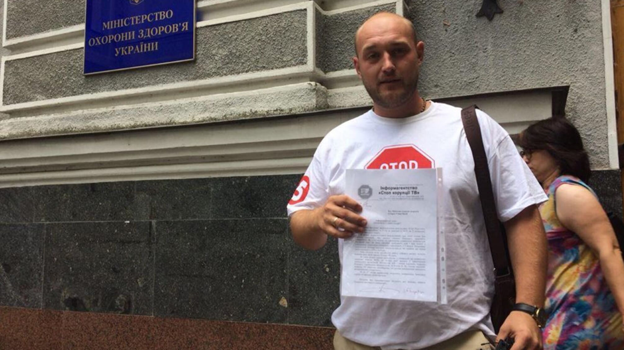 'СтопКор' пішов до Уляни Супрун через тиск на ректора медуніверситету в Одесі
