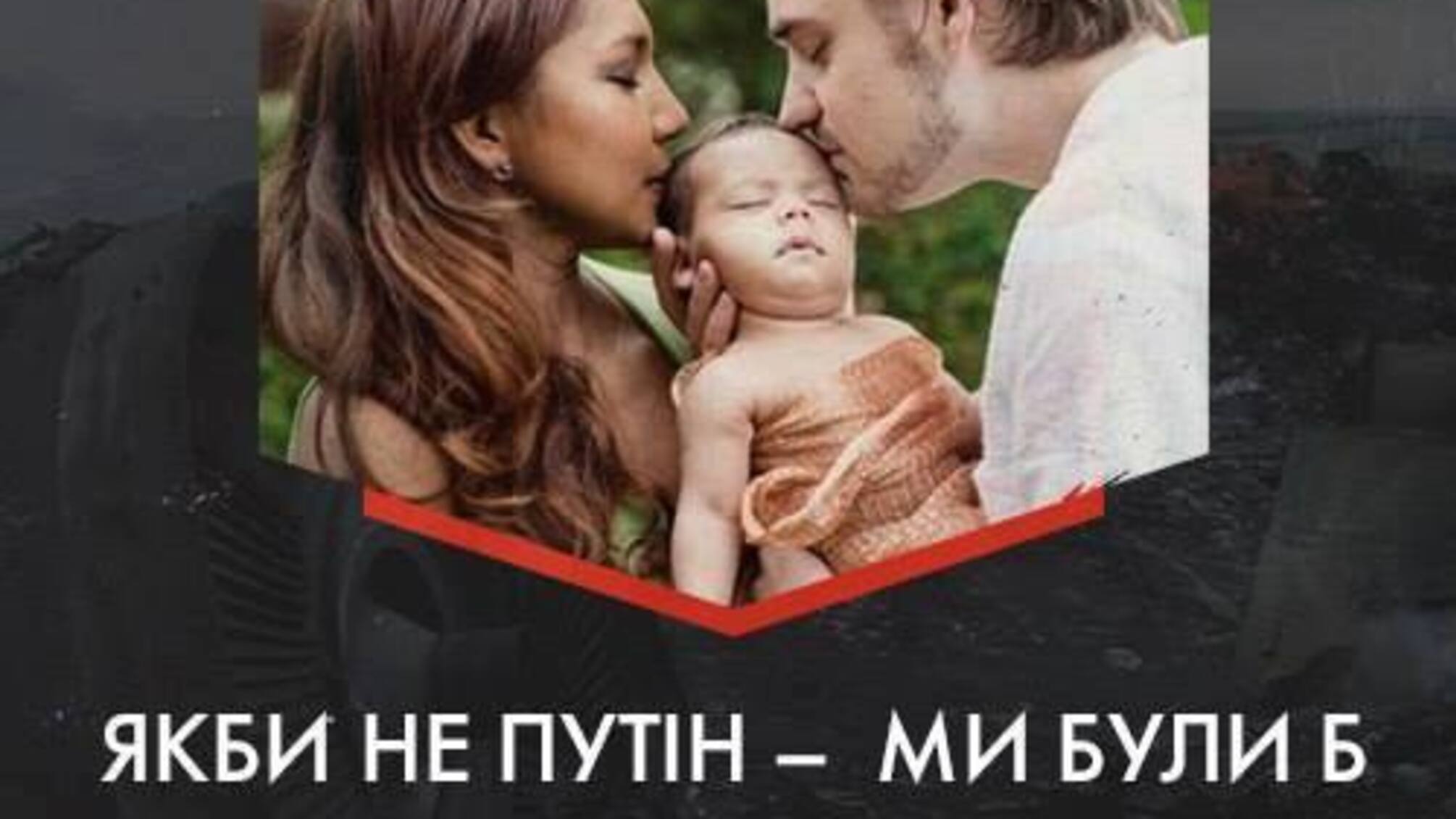 'Якби не Путін' - соцмережами поширюються фото, присвячені річниці трагедії МН-17