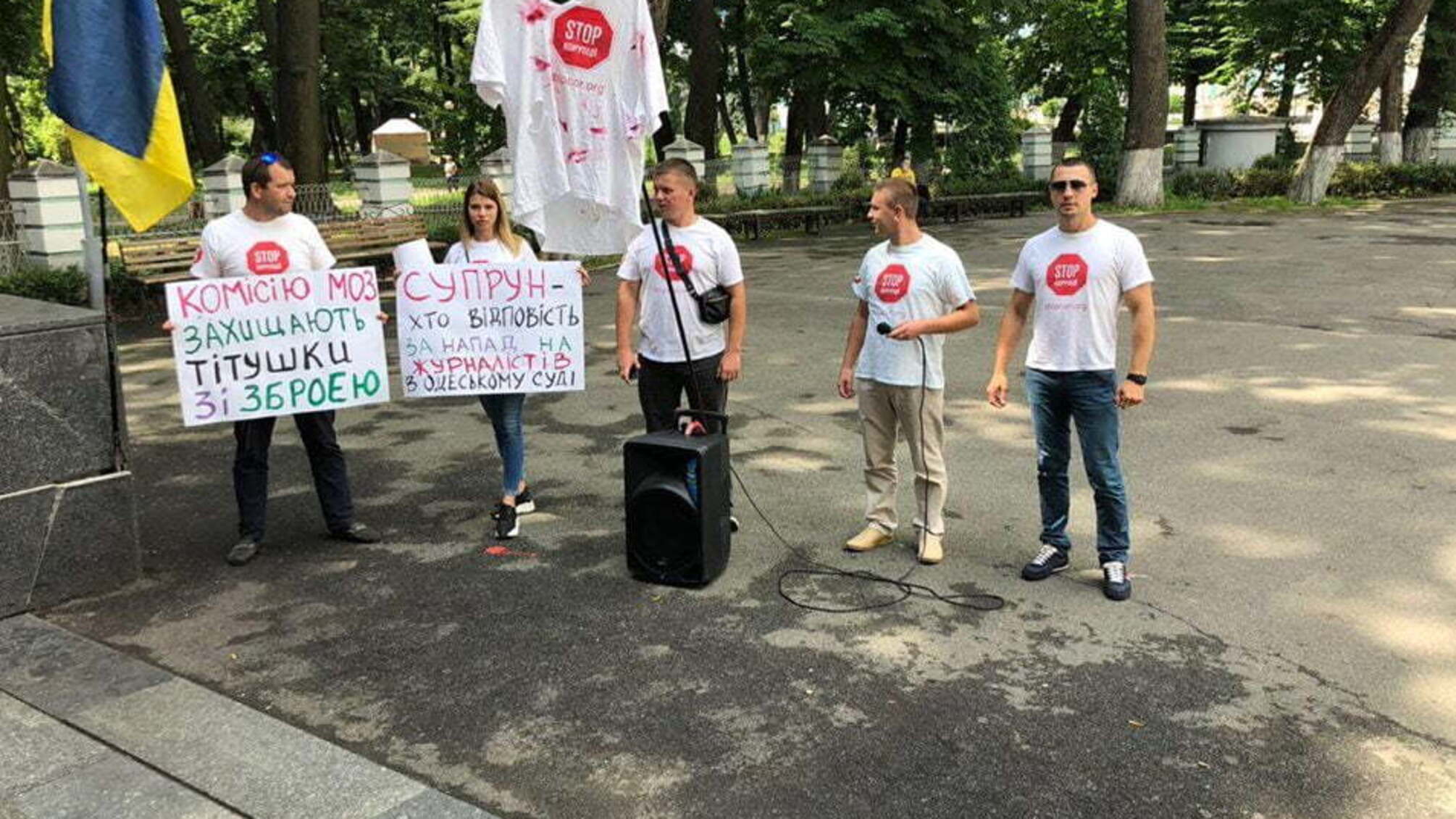 'СтопКор' передав в.о. міністра Супрун закривавлену футболку побитого в Одесі журналіста 'СтопКору'