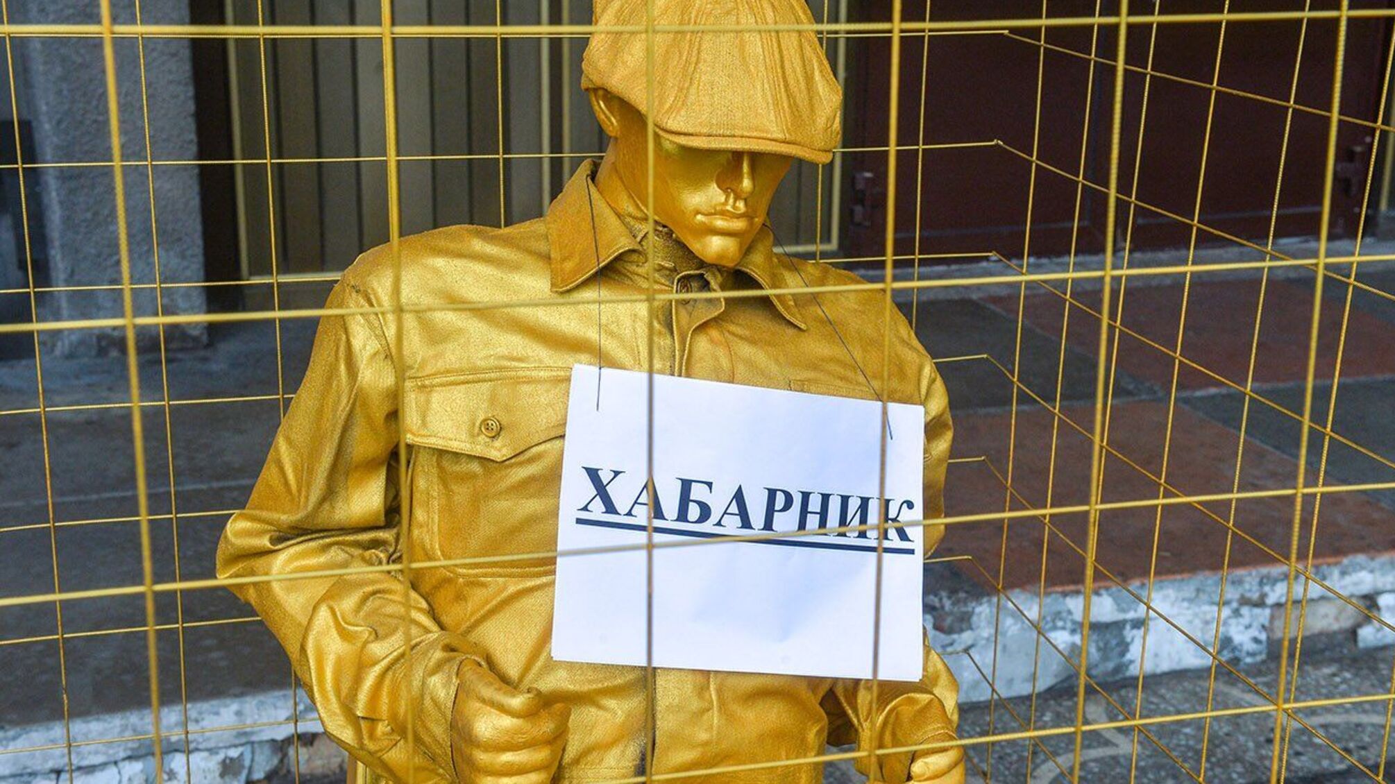 У Києві відкрили неординарний пам'ятник, присвячений українським чиновникам: кадри