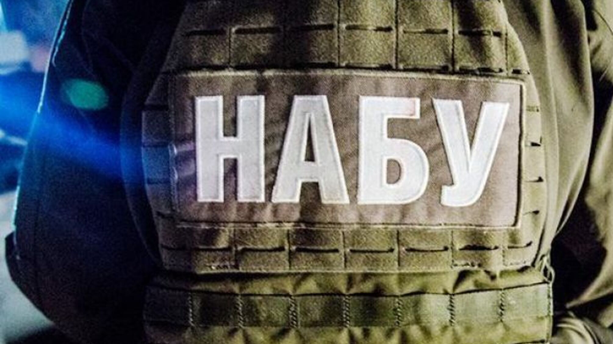 Суд визначився, коли візьметься за справу по хабару 800 тисяч доларів детективу НАБУ