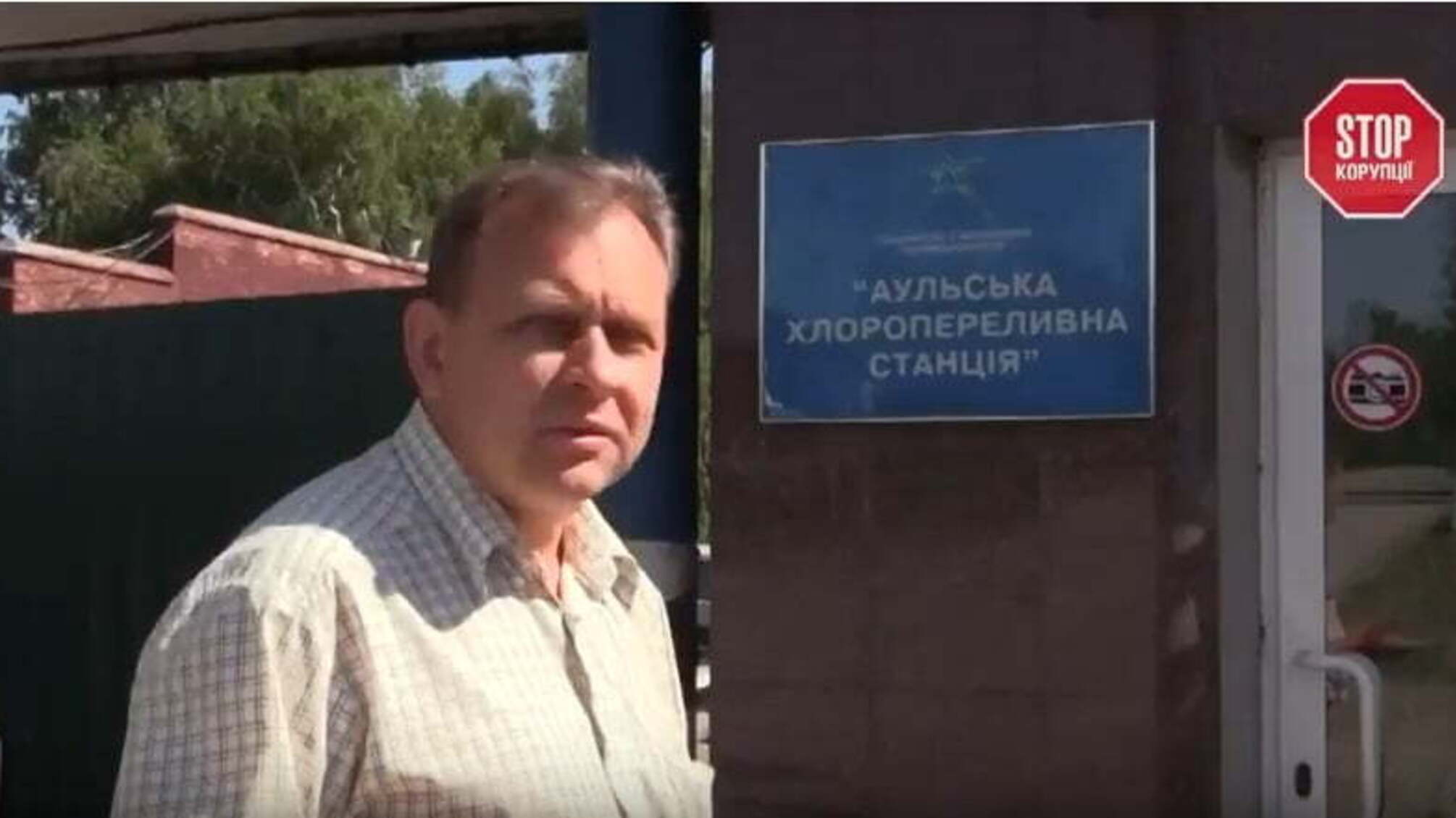 Пів-України може залишитись без питної води, причина – корупція