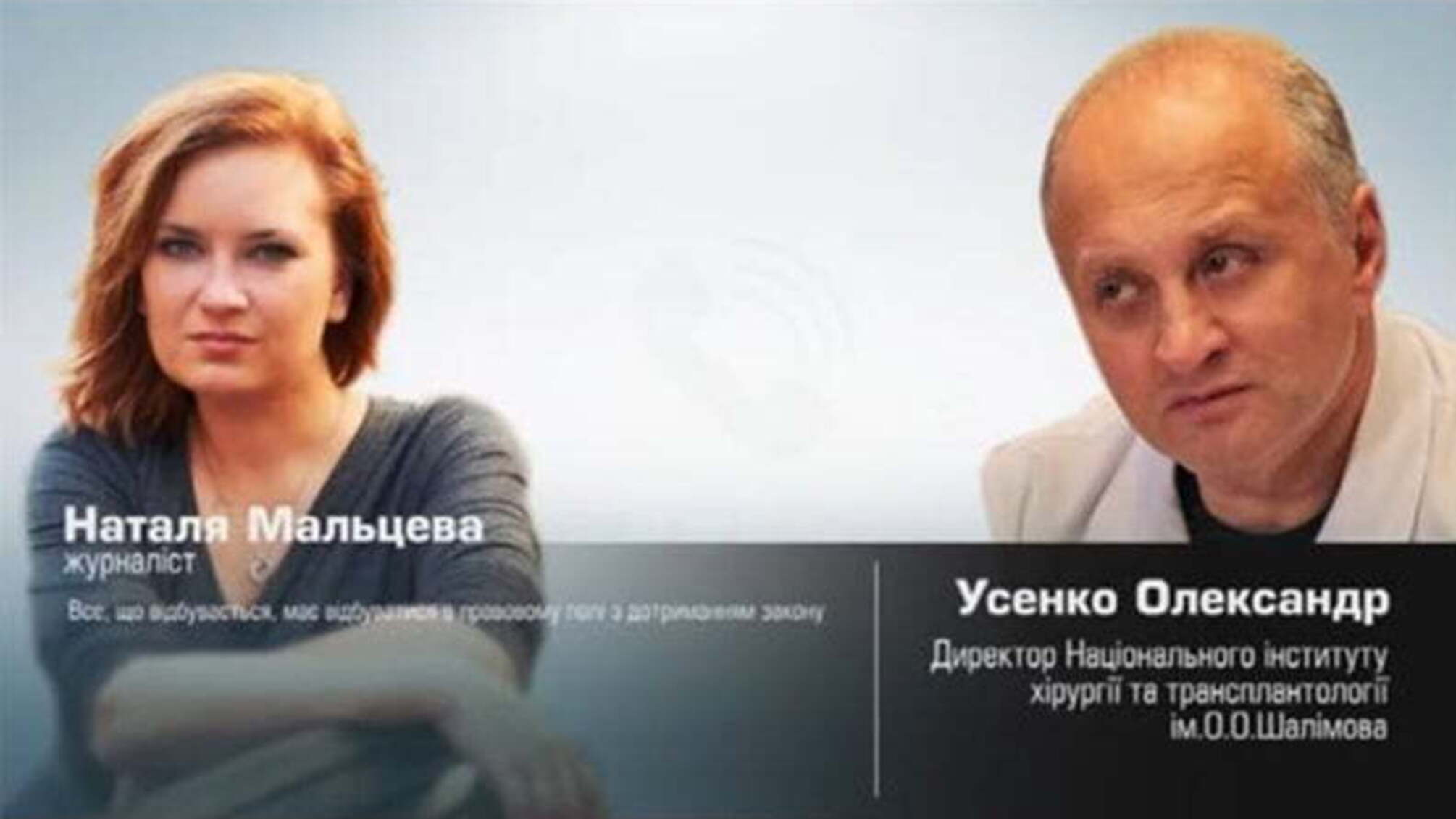 «Все, що відбувається, має відбуватися в правовому полі» - реакція медичної спільноти на скандал в Одеському медіні