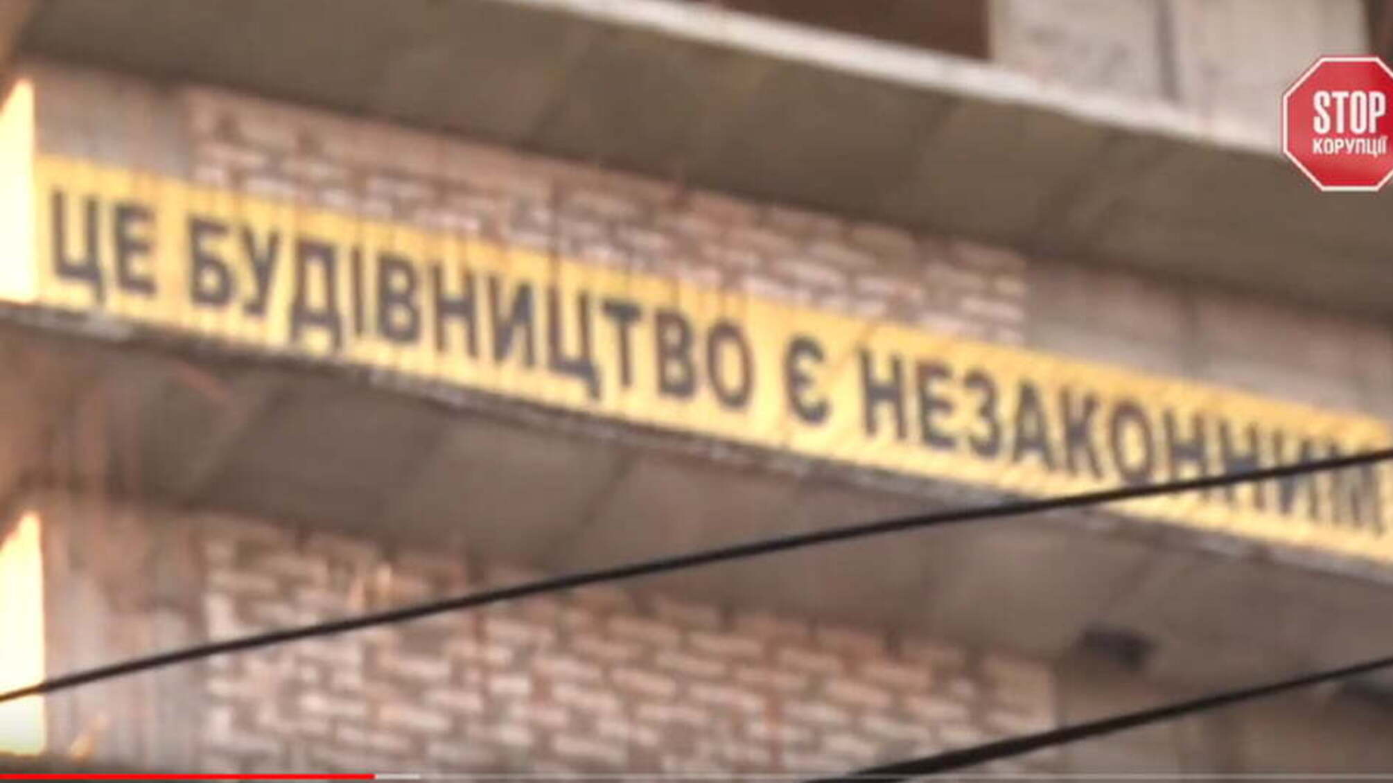 У центрі Дніпра землю нахабно вкрали з-під носа міської влади