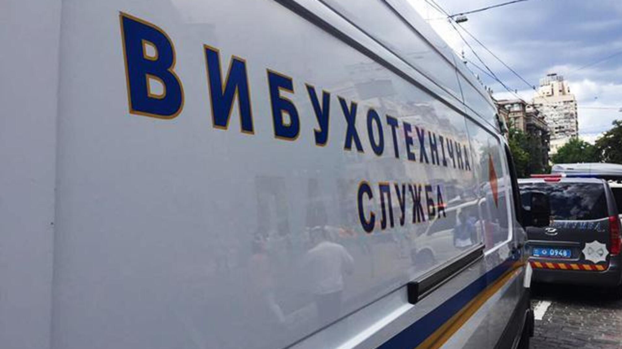 В Одеському медуніверситеті вибухівку не знайшли