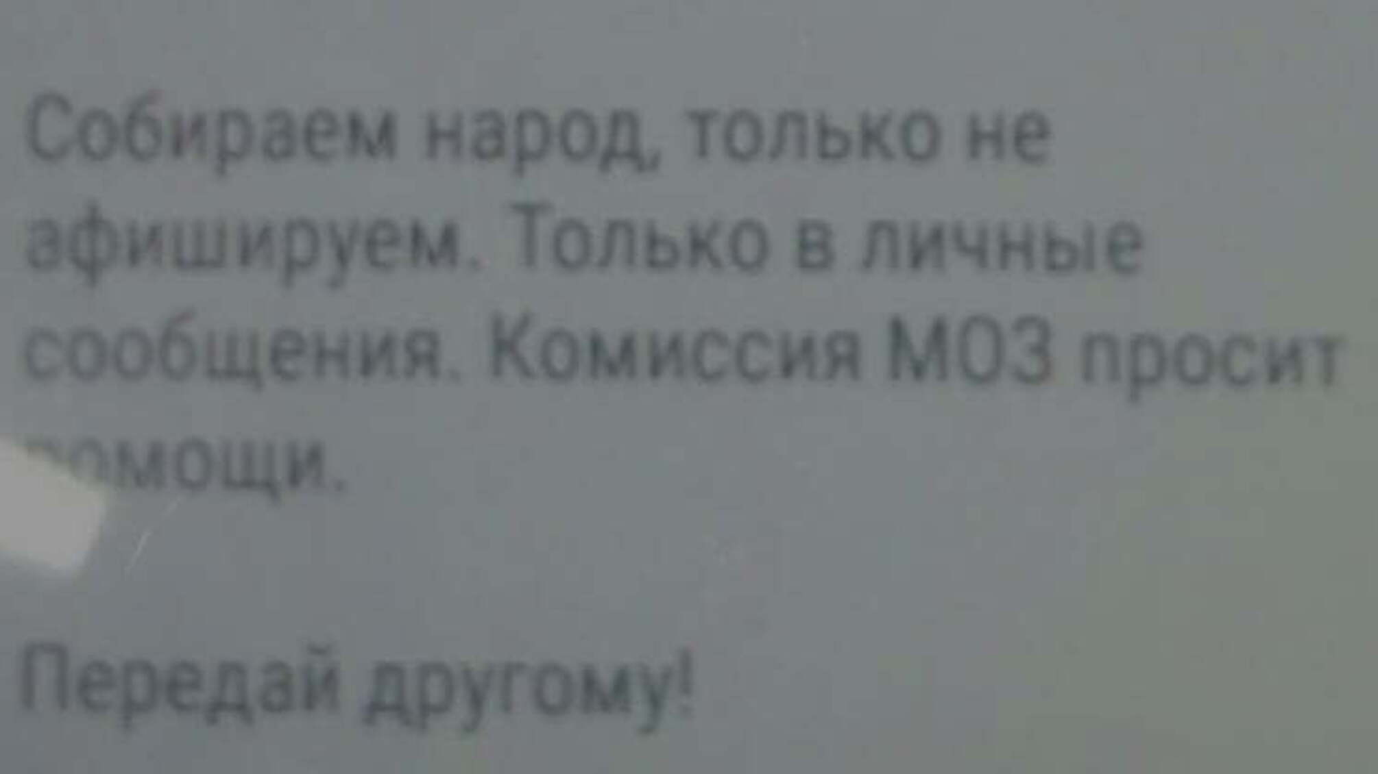 Реформування чи рейдерство? Що насправді відбувається з Одеським медичним університетом
