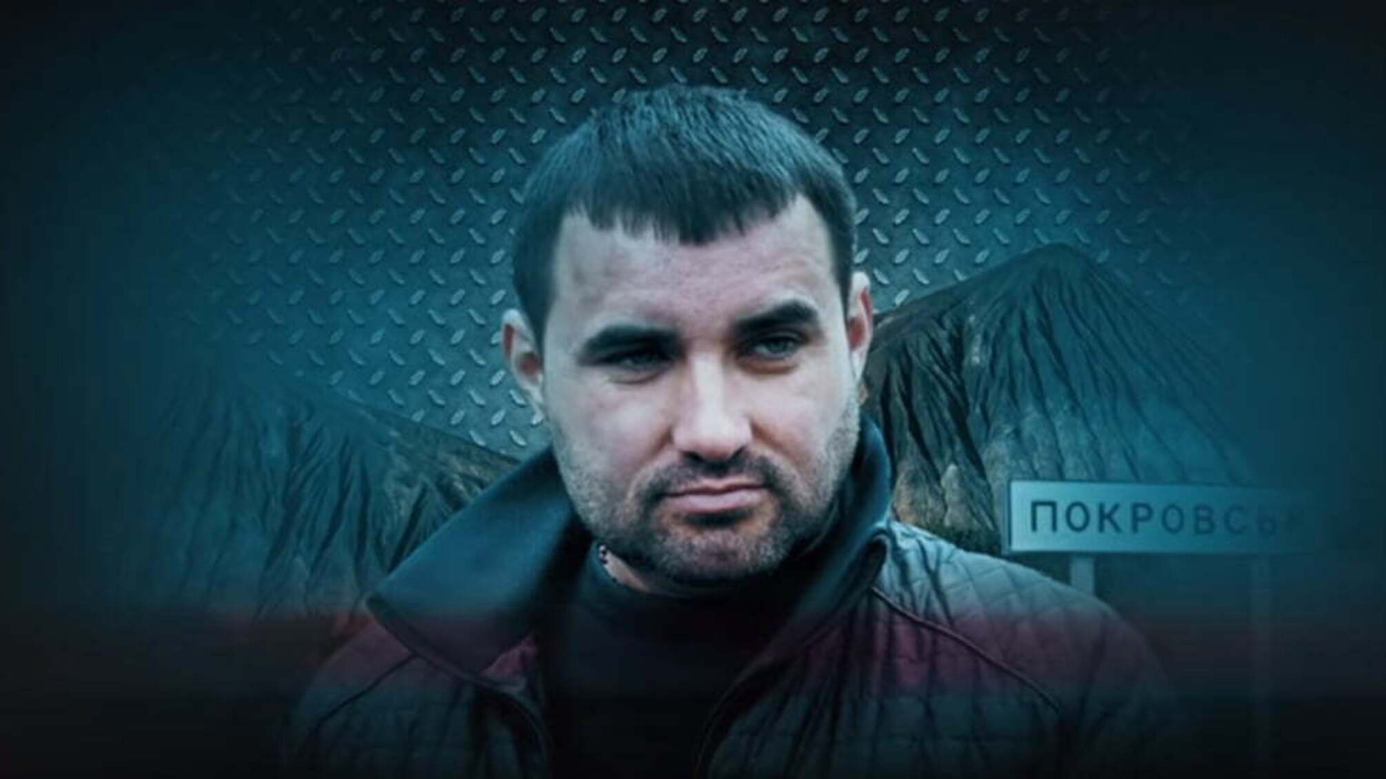 Рейдерство, сепаратизм та Юра Єнакієвський – кар’єрні досягнення депутата Андрійченка