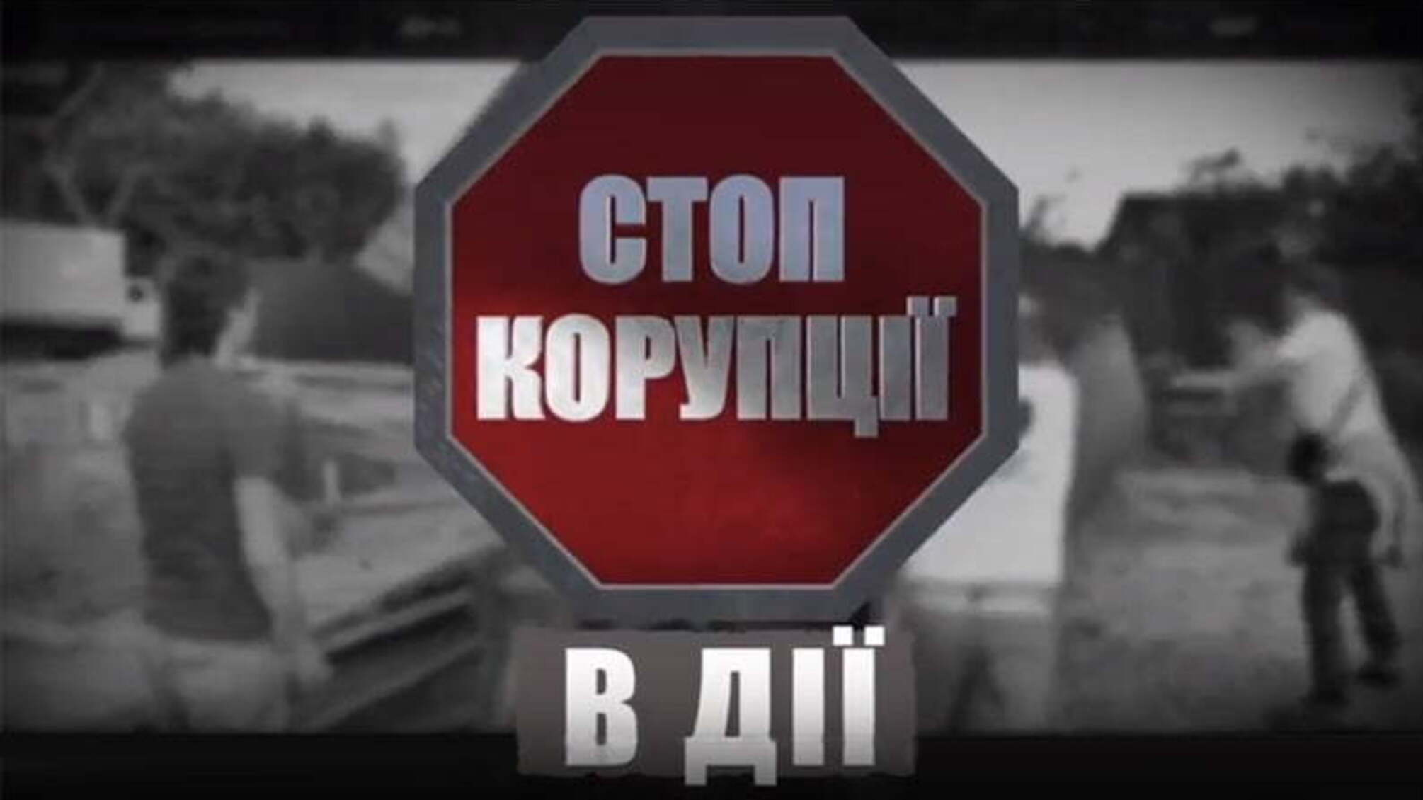 Ракетний парк чи схема дерибану паркової землі