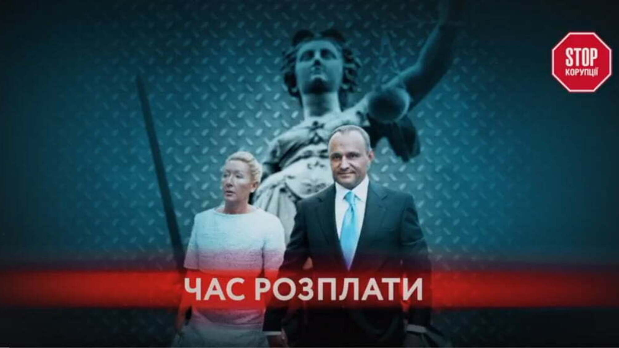 Незаконно збагатився - прощайся з майном. Конфіскація другої автівки Лесі Софієнко