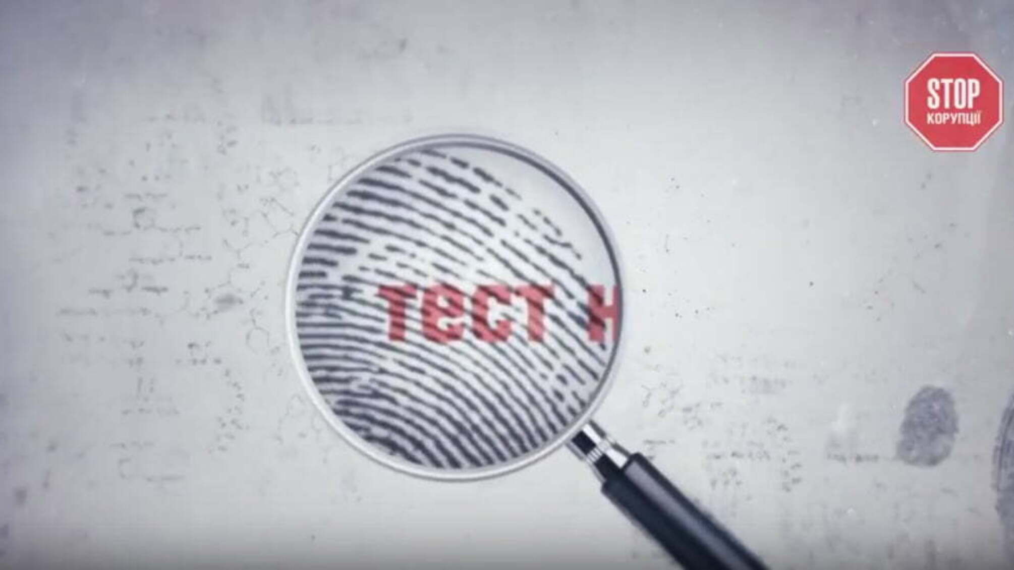 Тест на злочин: небезпечний фальсифікат потрапив до лікарень