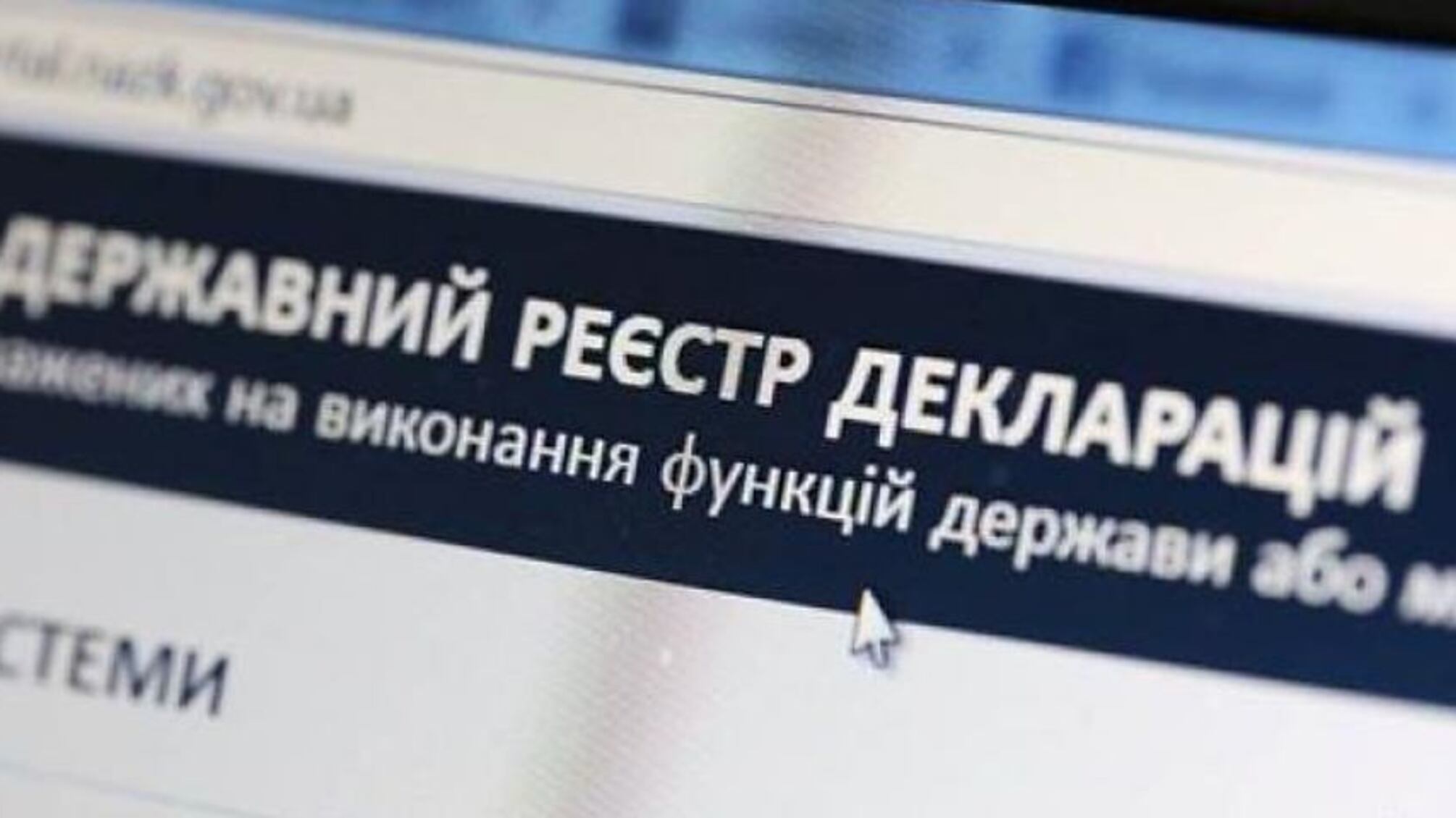 Декларації на стіл – НАЗК перевіряє декларації скандальної судді Госпсуду Києва Сівакової