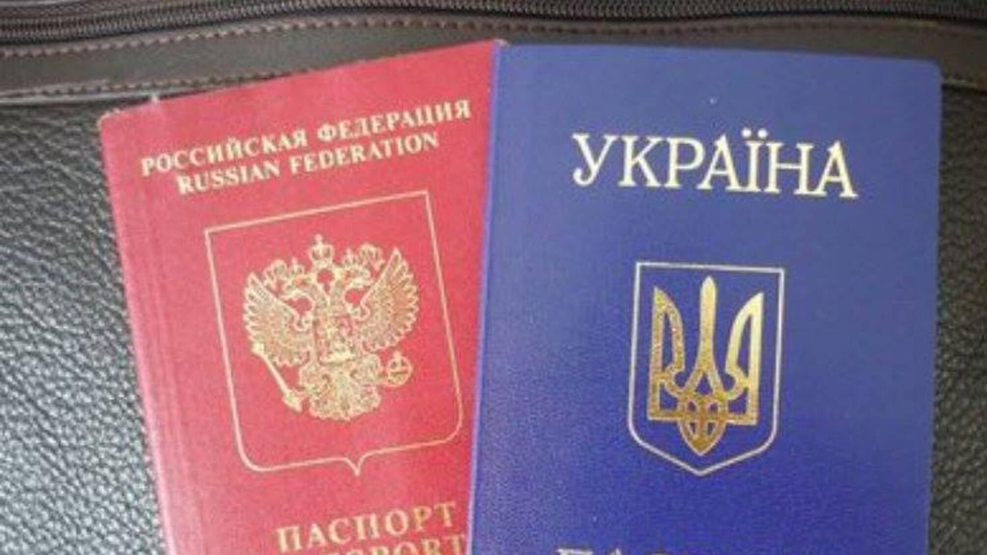 Четверо українців з паспортами РФ намагалися потрапити в зону проведення ООС