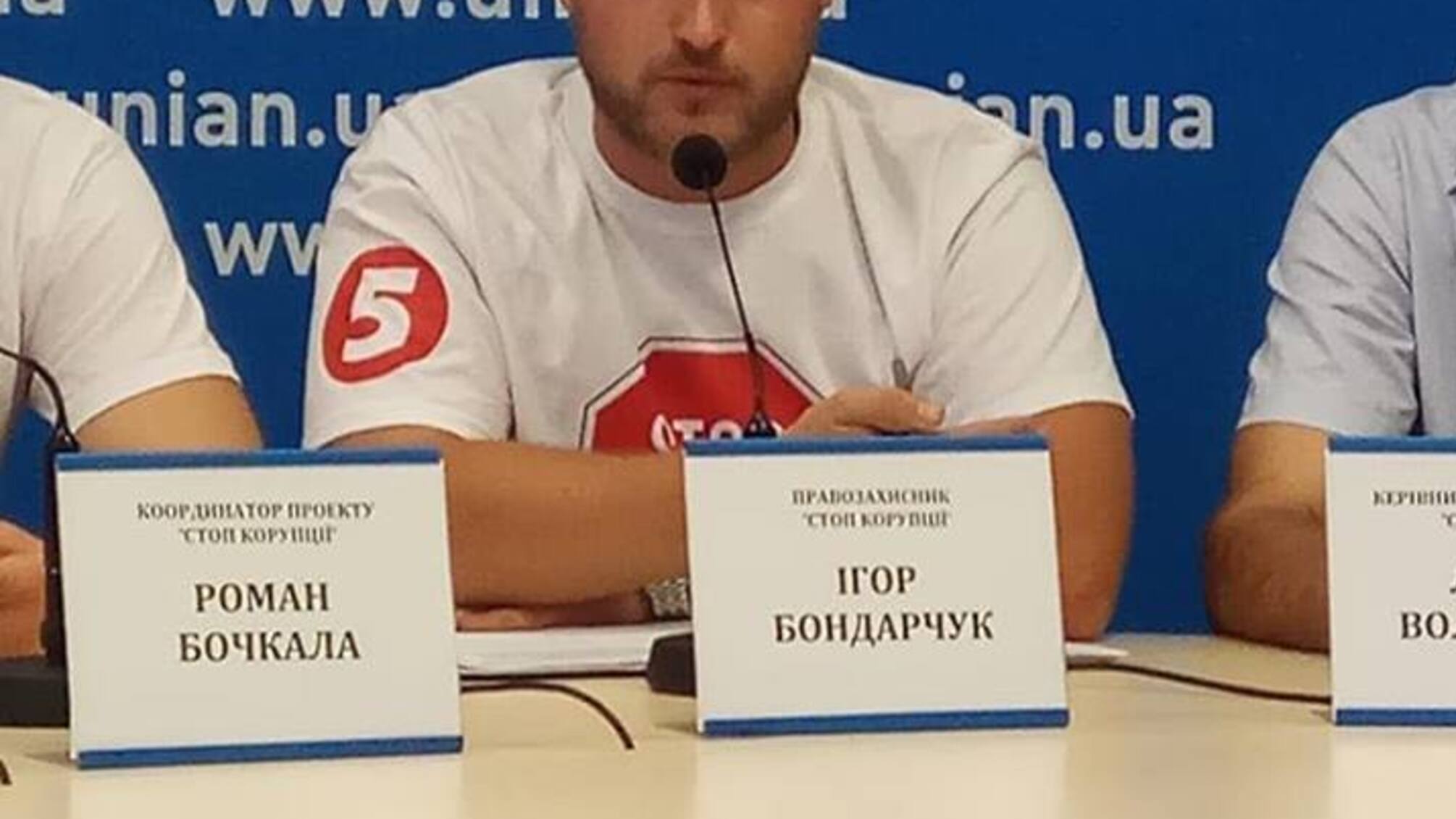Нові побори від ДФС – 'СтопКор' розкрив схеми