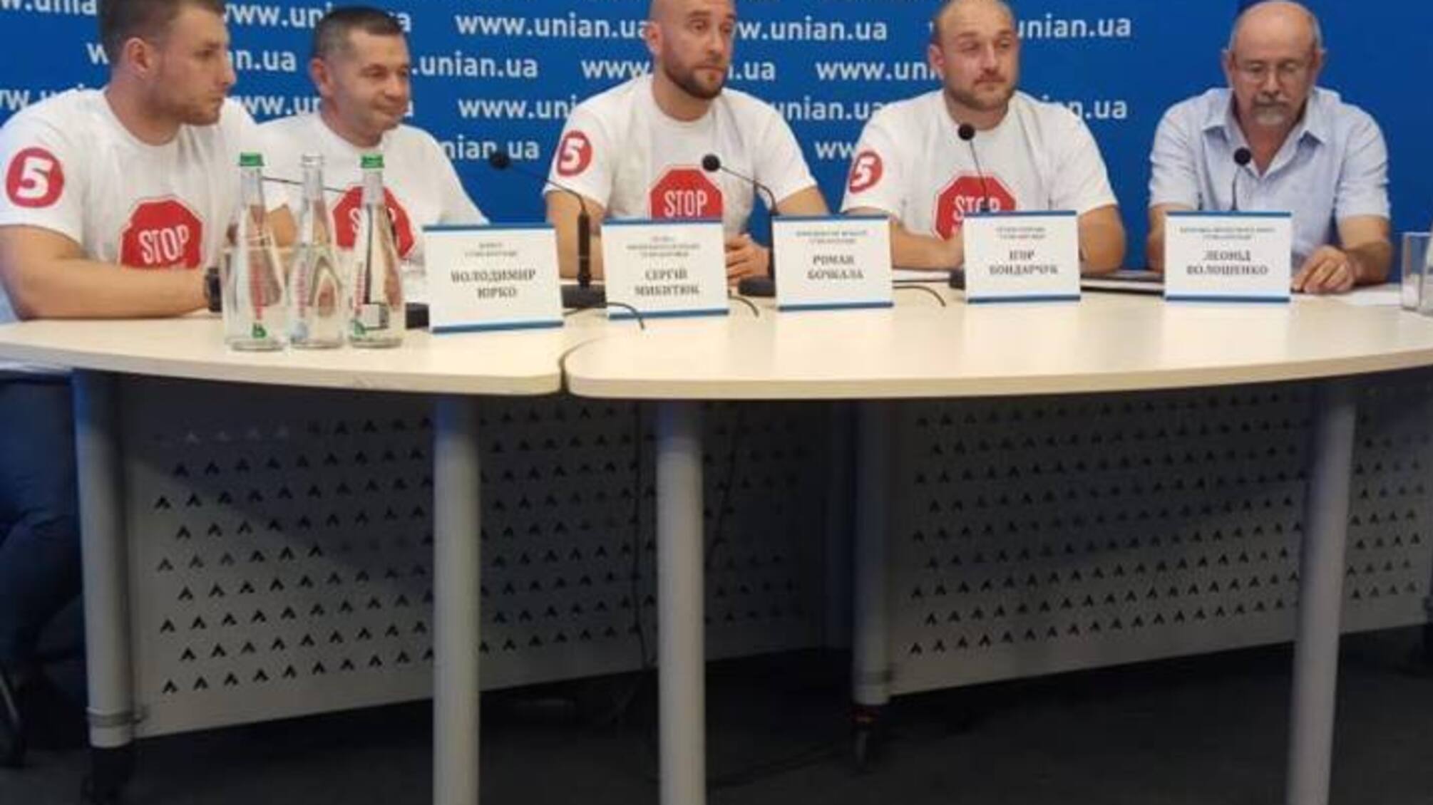 Голово уряду, зупини корупцію в ДФС – 'СтопКор' звернувся до Гройсмана через хабарництво серед фіскалів