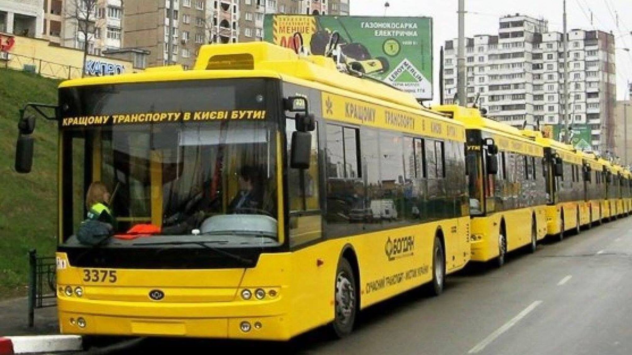 Новий нічний тролейбус у Києві! – Дізнайтесь маршрут