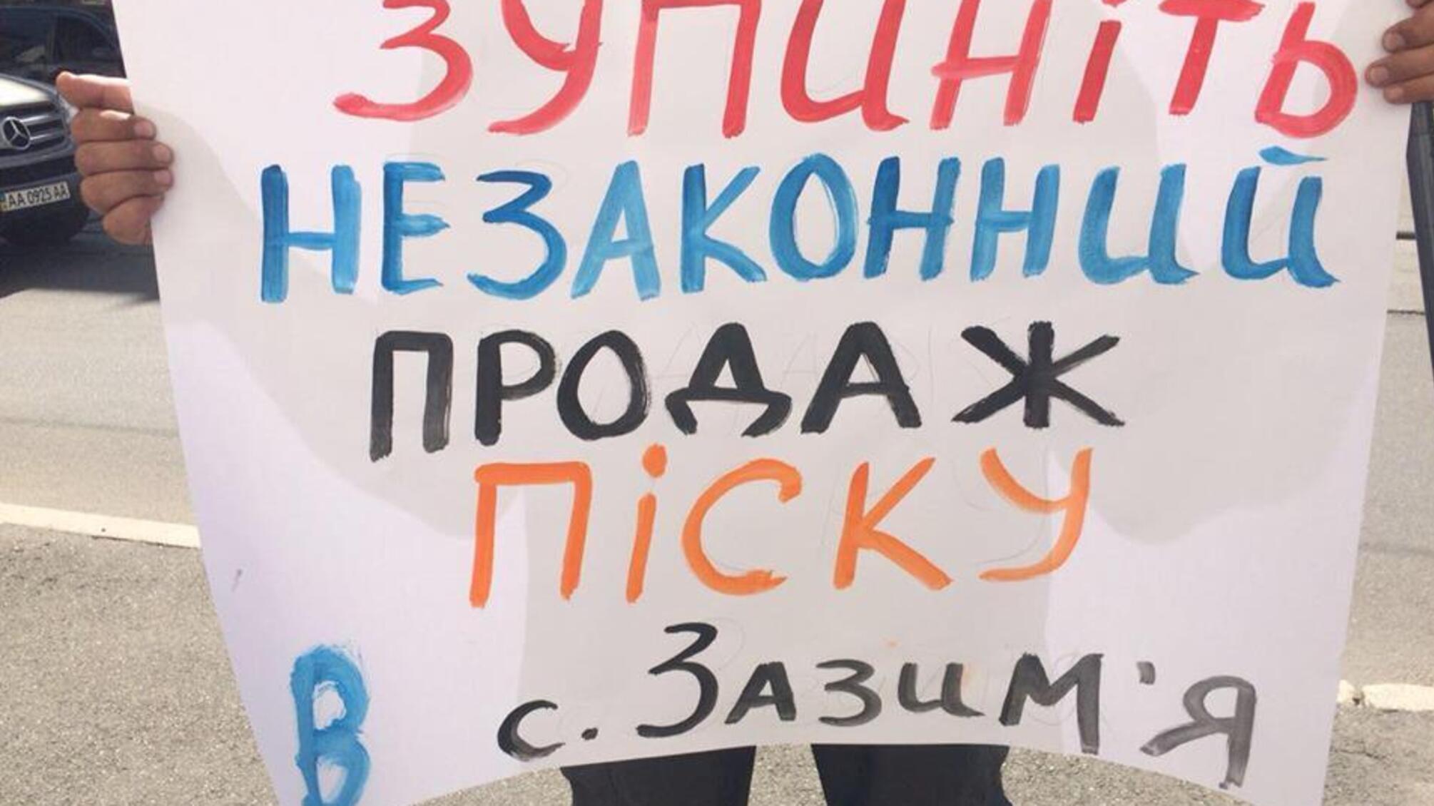 У Нацполіції візьмуться за піщаних браконьєрів з Київщини