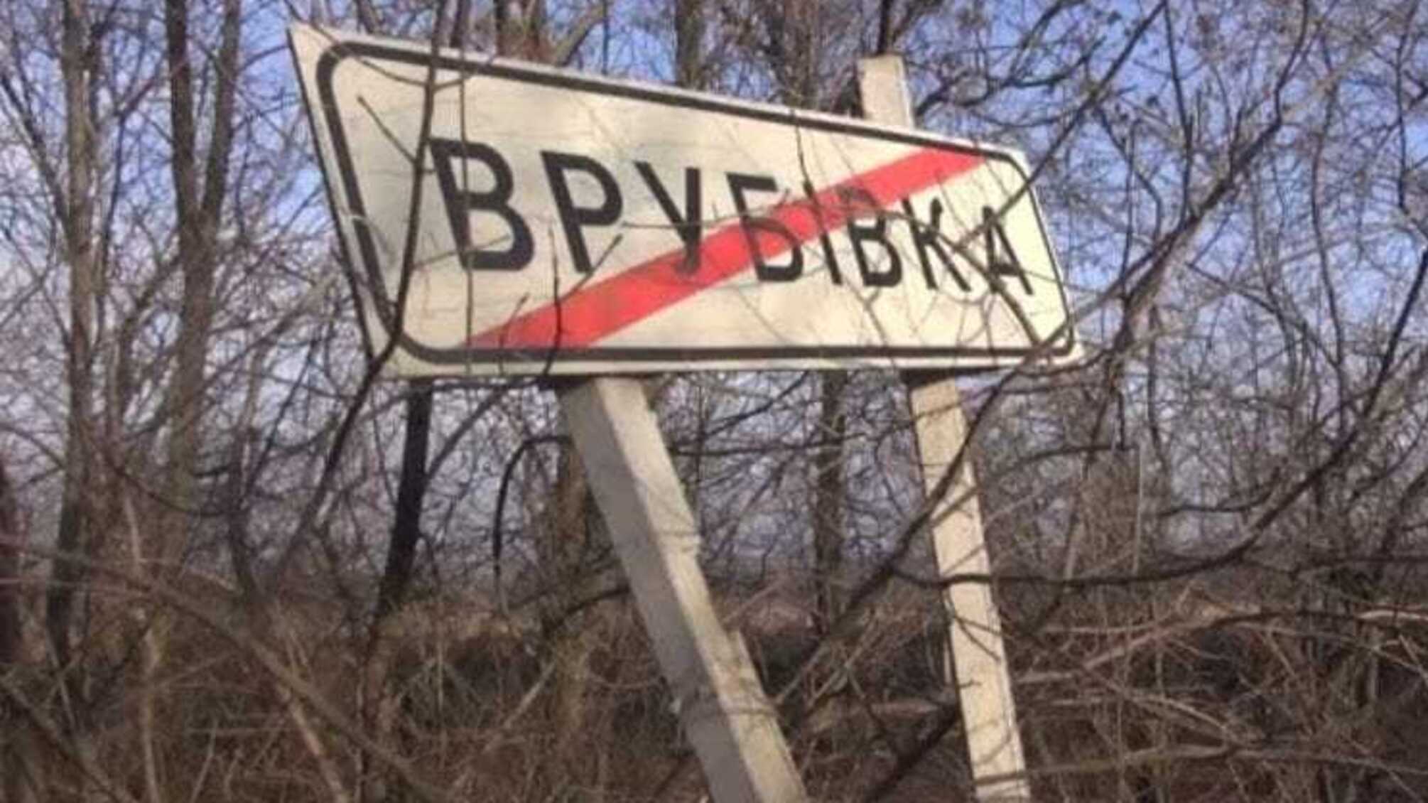 На Луганщині бойовики вбивають мирних жителів
