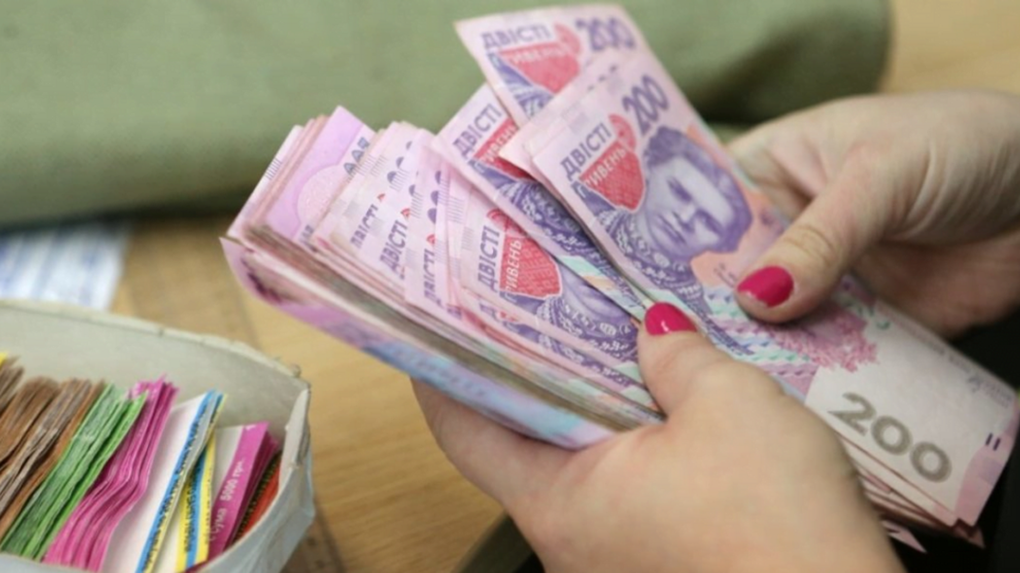 Кожен четвертий українець має зарплатню понад 10 тис. грн