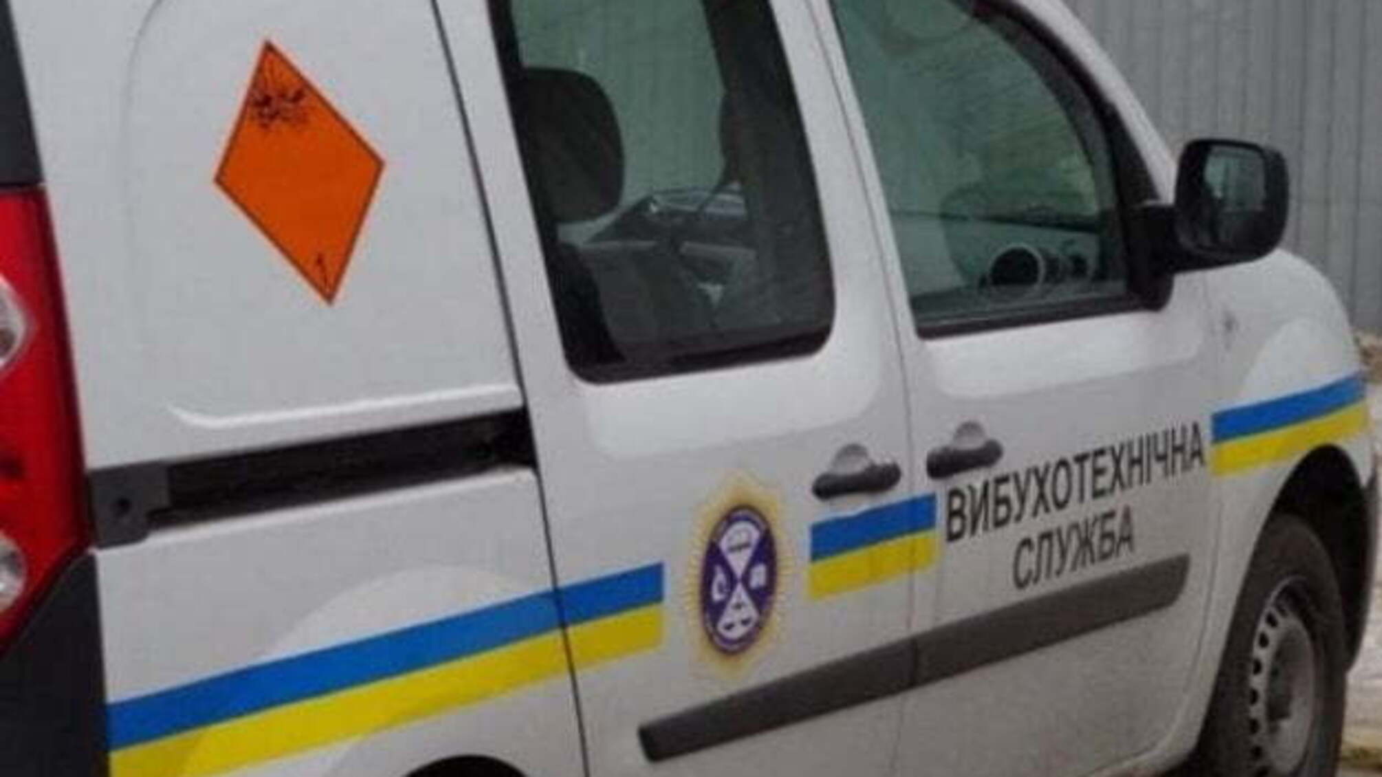 У Києві перевіряють інформацію про замінування Шевченківського райсуду